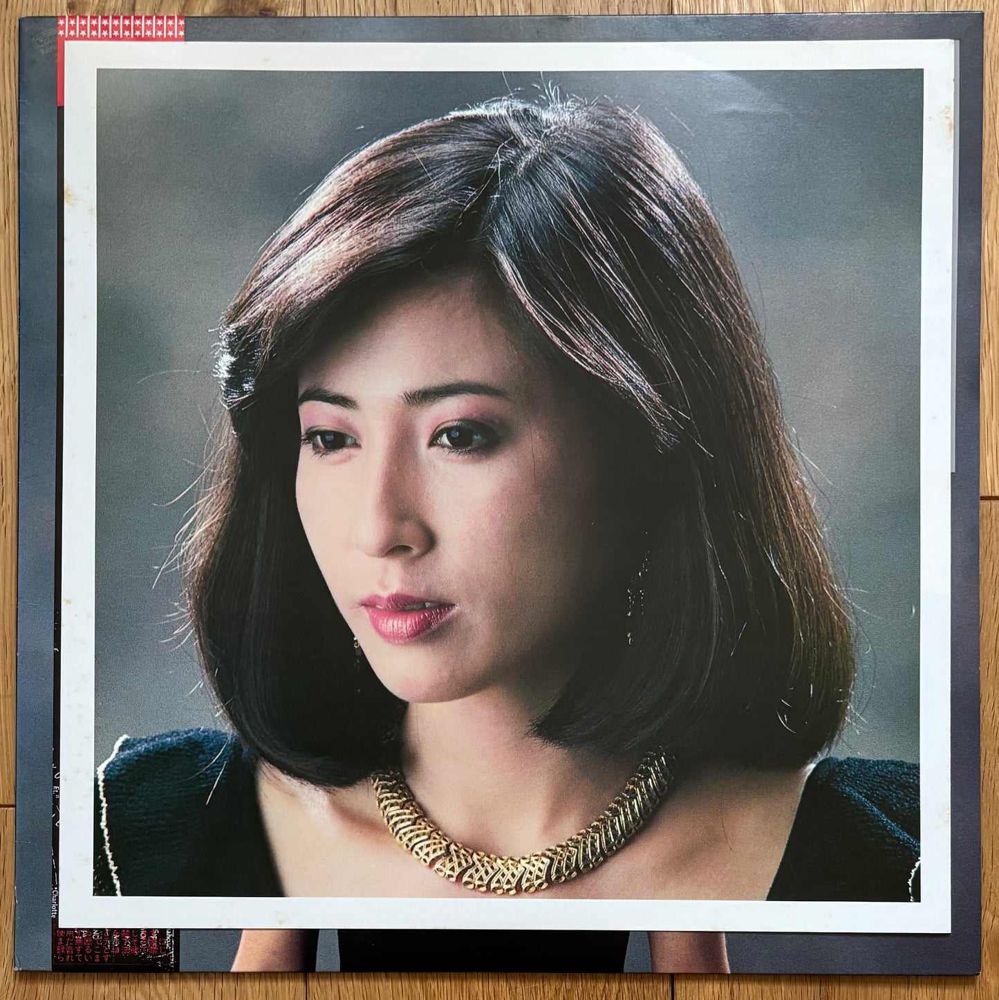 Kumiko Okae “Yes I Feel” (1982)