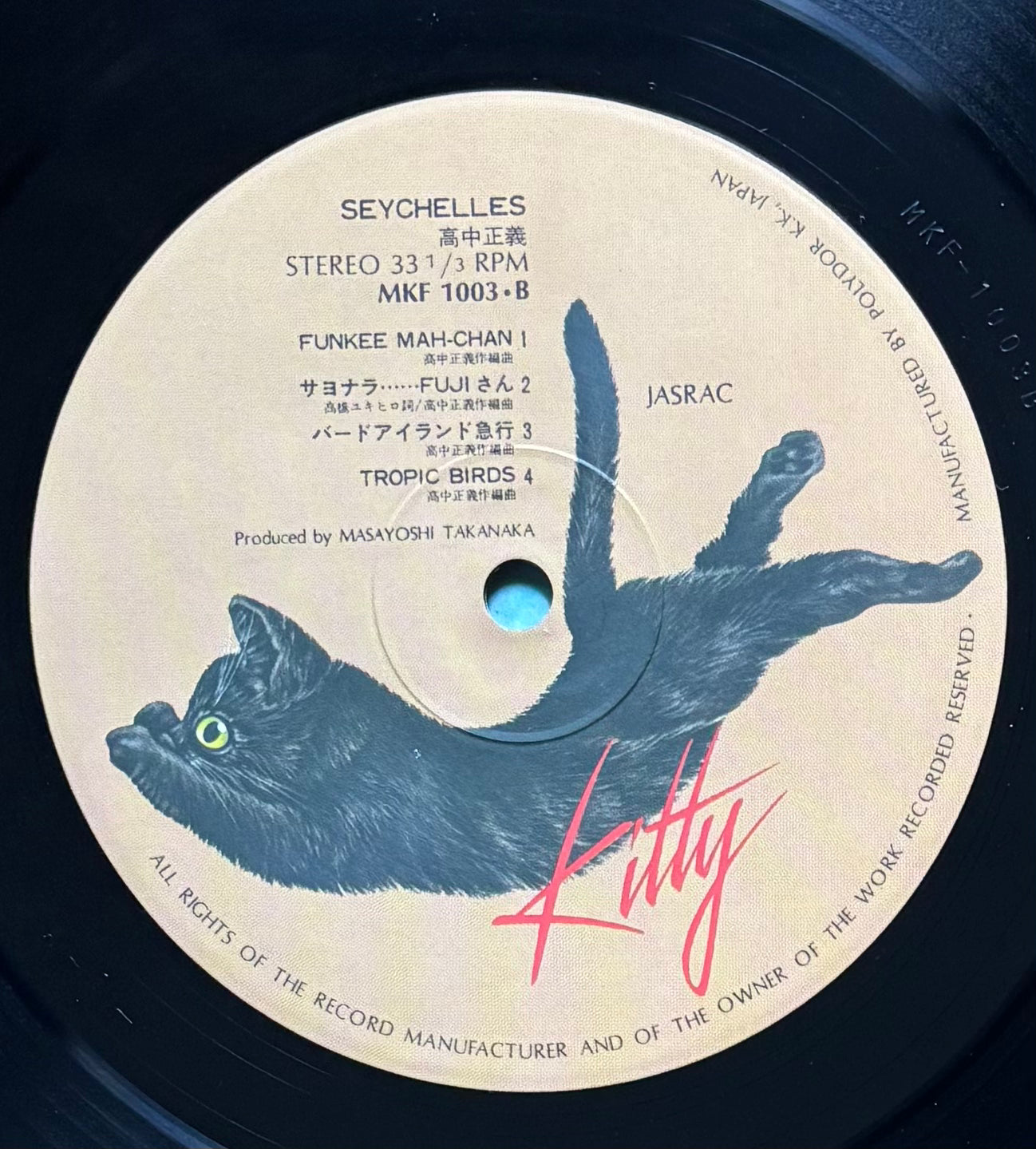 Masayoshi Takanaka “Seychelles” (1976) First Press