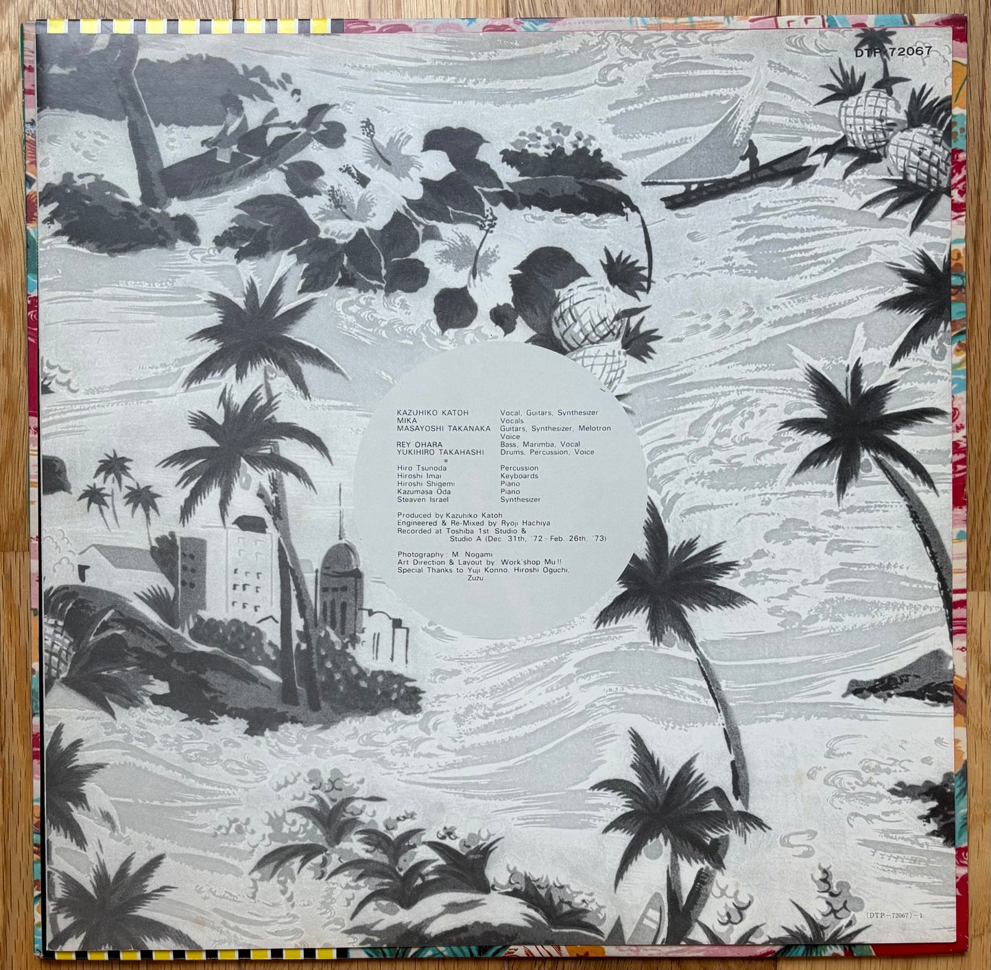 Sadistic Mika Band “Self Titled” (1975) Second Press w/ Bonus 7”