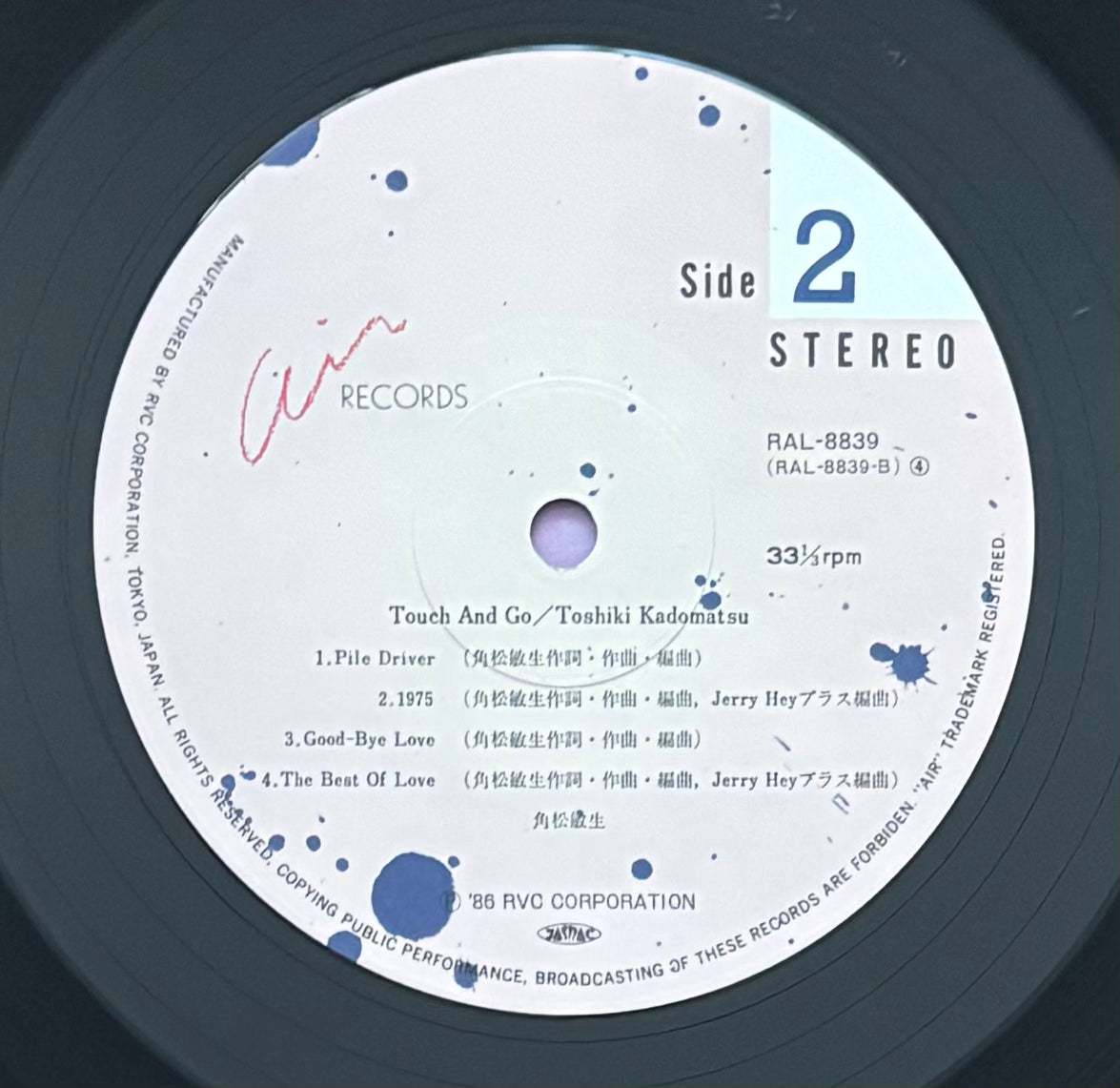 Toshiki Kadomatsu “Touch & Go” (1986)