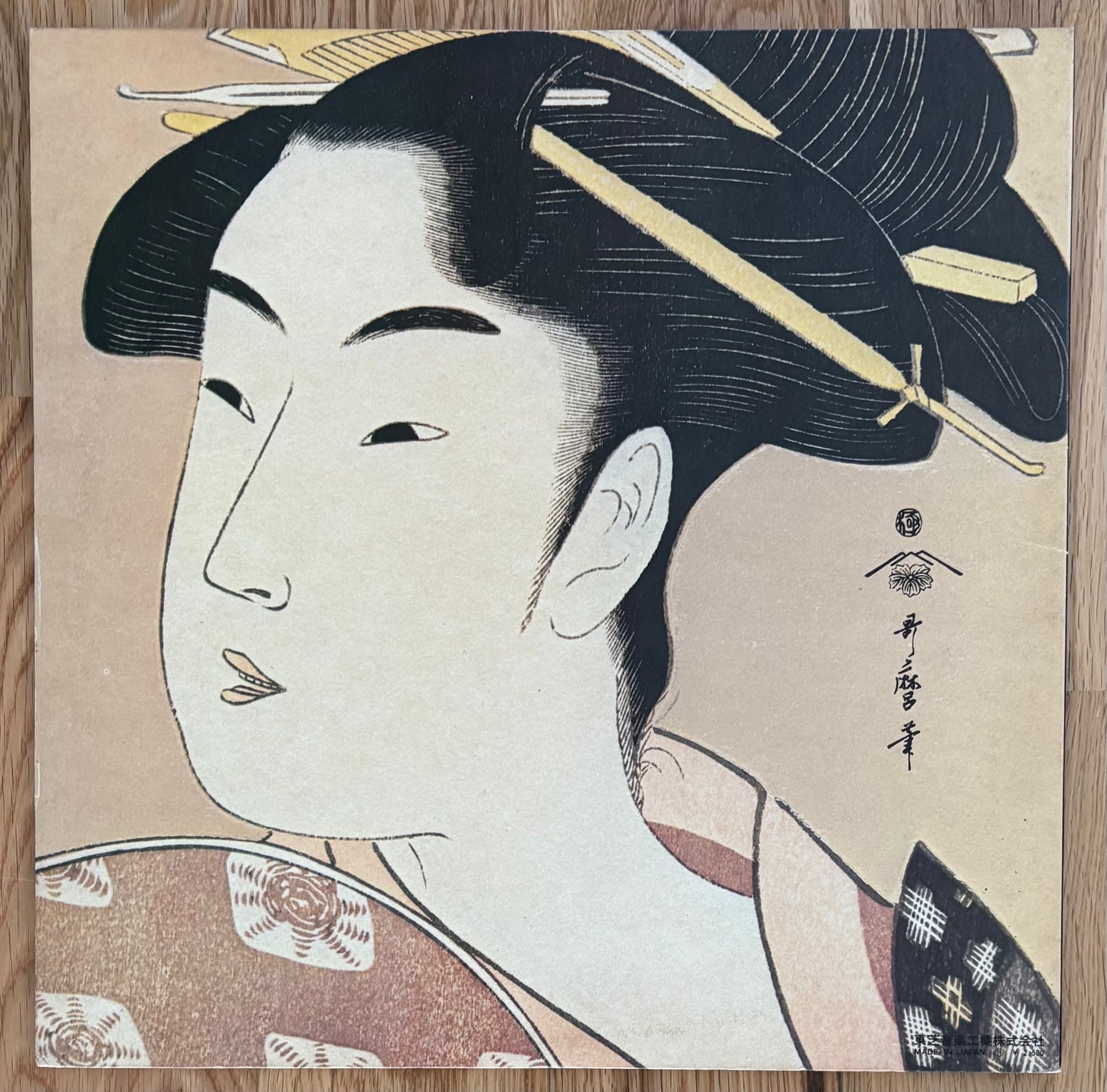 Kotani Mitsuru & Orient Locomotion “Beloved Japanese Melodies” (1976)
