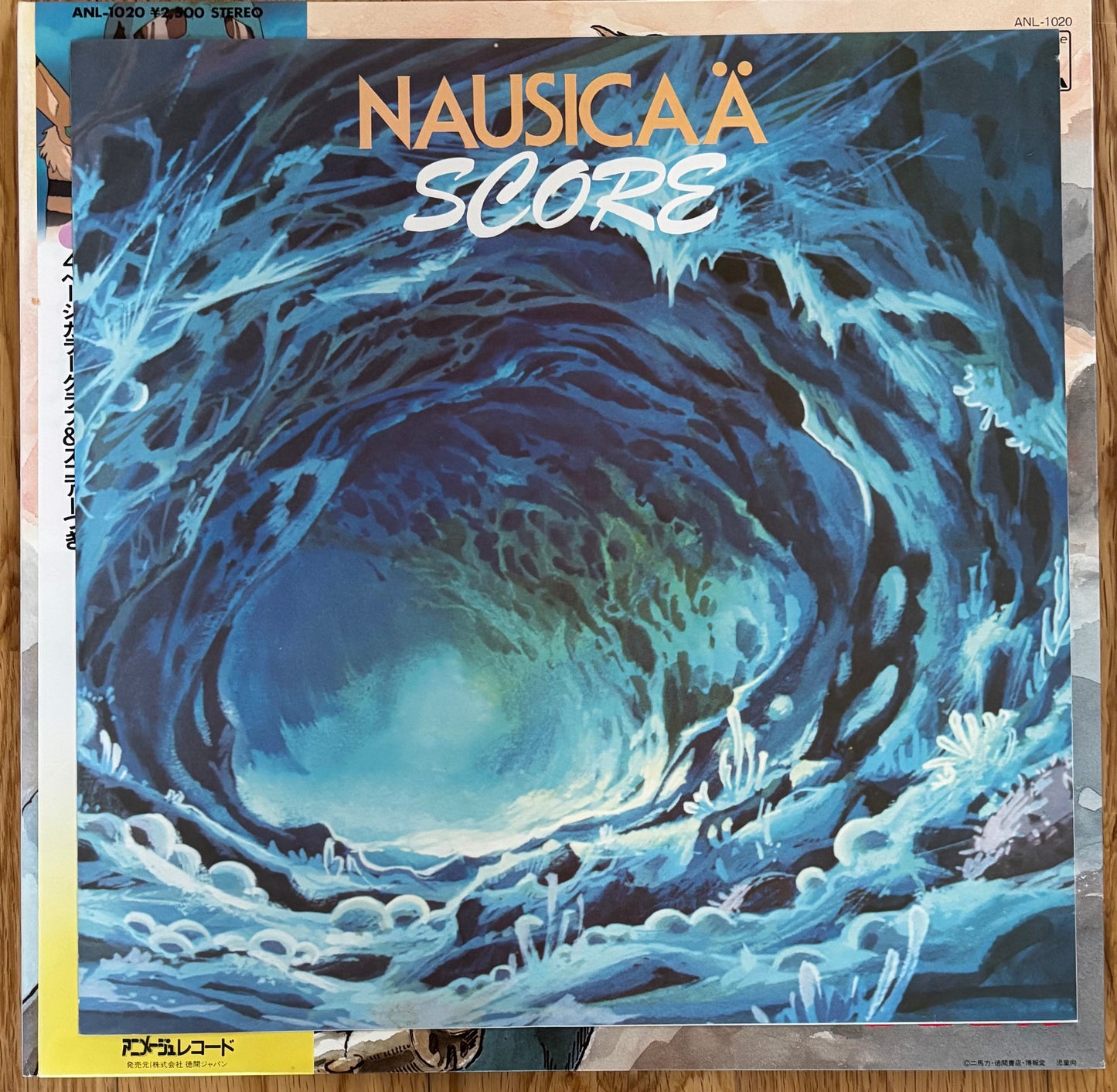 Nausicaa Of The Valley Of The Wind (1984)