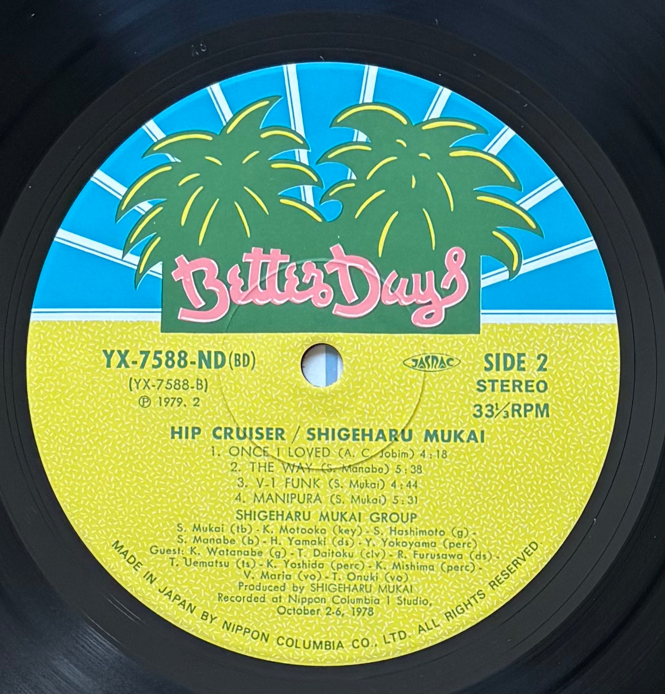 Shigeharu Mukai “Hip Cruiser” (1979)