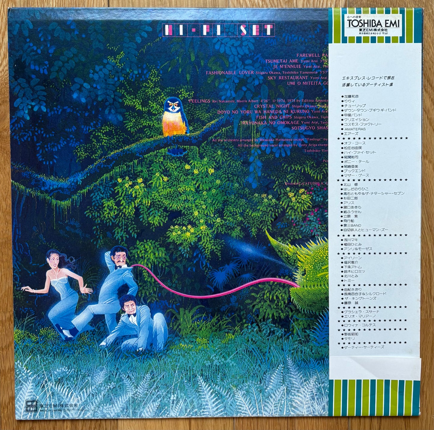 Hi Fi Set “Hi Fi Blend” (1977)