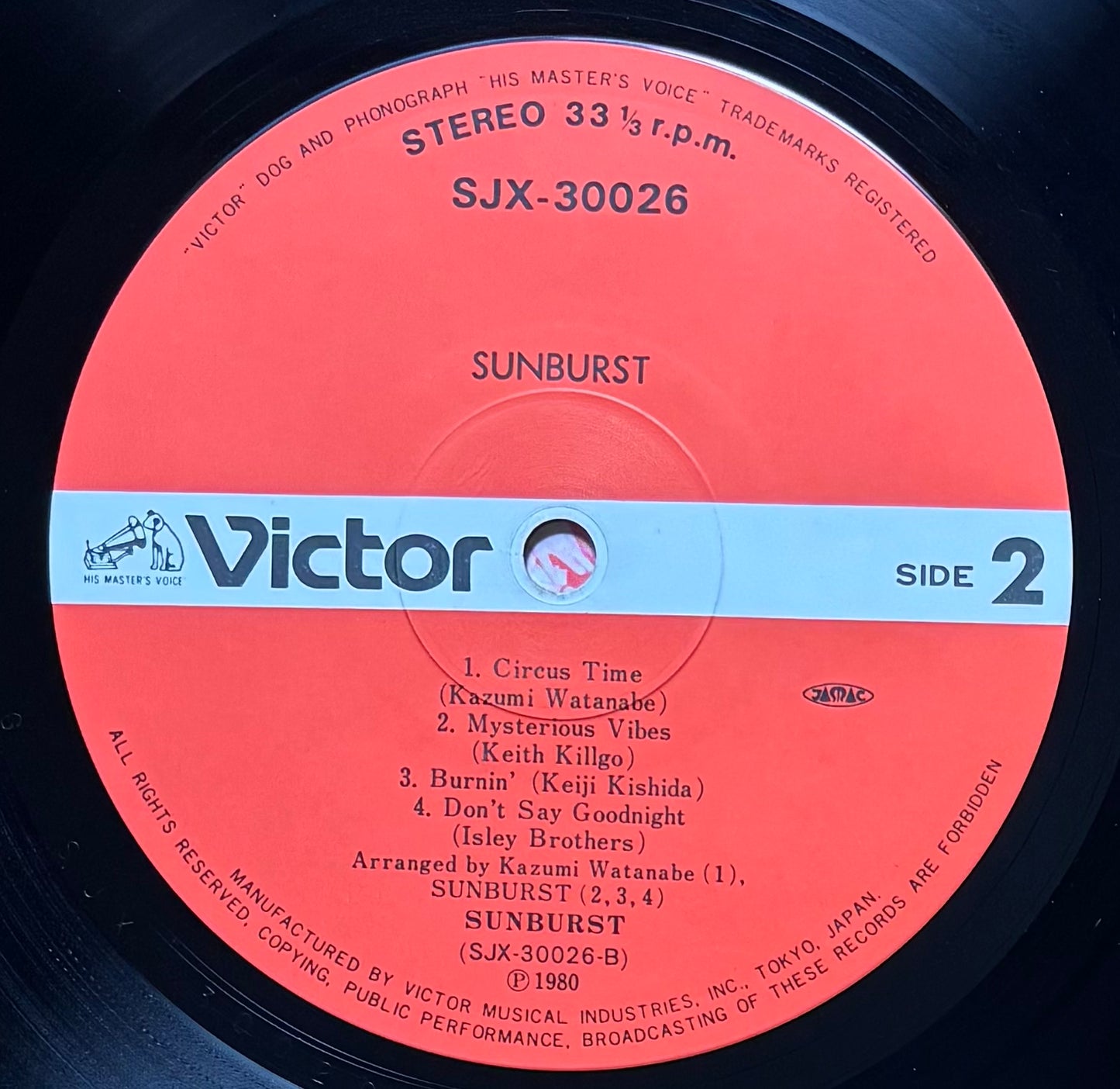 Sunburst “Sunburst” (1980)