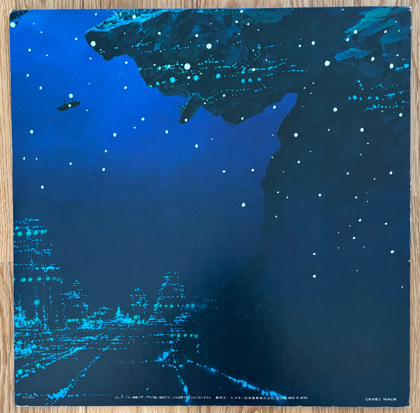 Marine Snow Legend (1980)