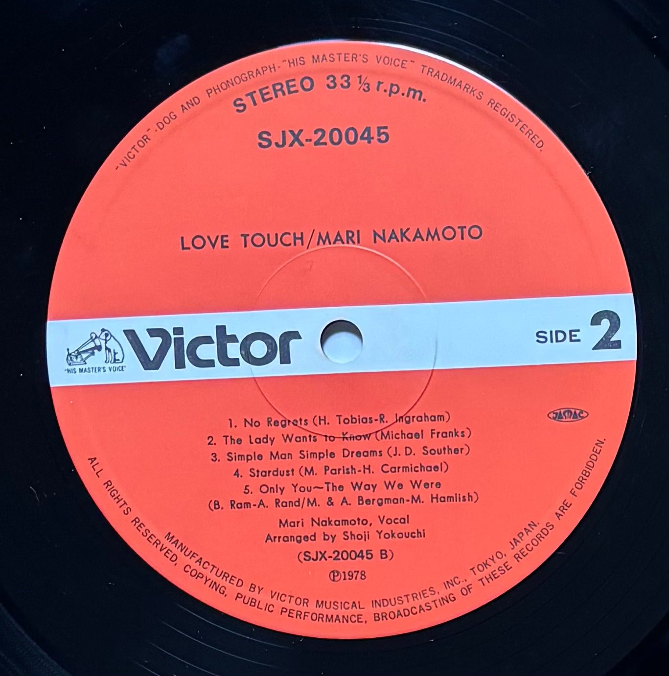 Mari Nakamoto “Love Touch” (1978)
