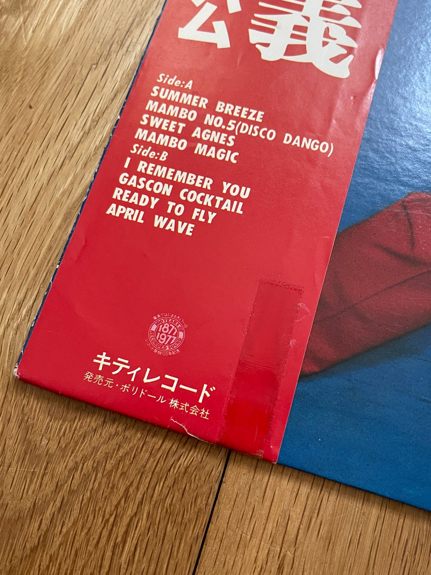 Masayoshi Takanaka “Takanaka” (1977)