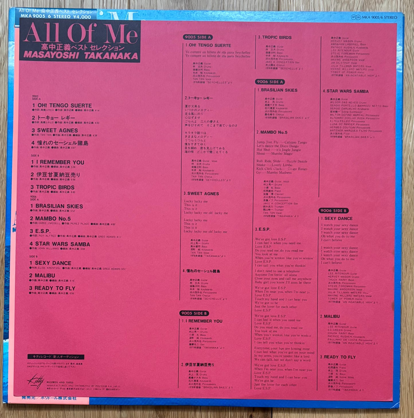 Masayoshi Takanaka “All Of Me” (1979) First Press