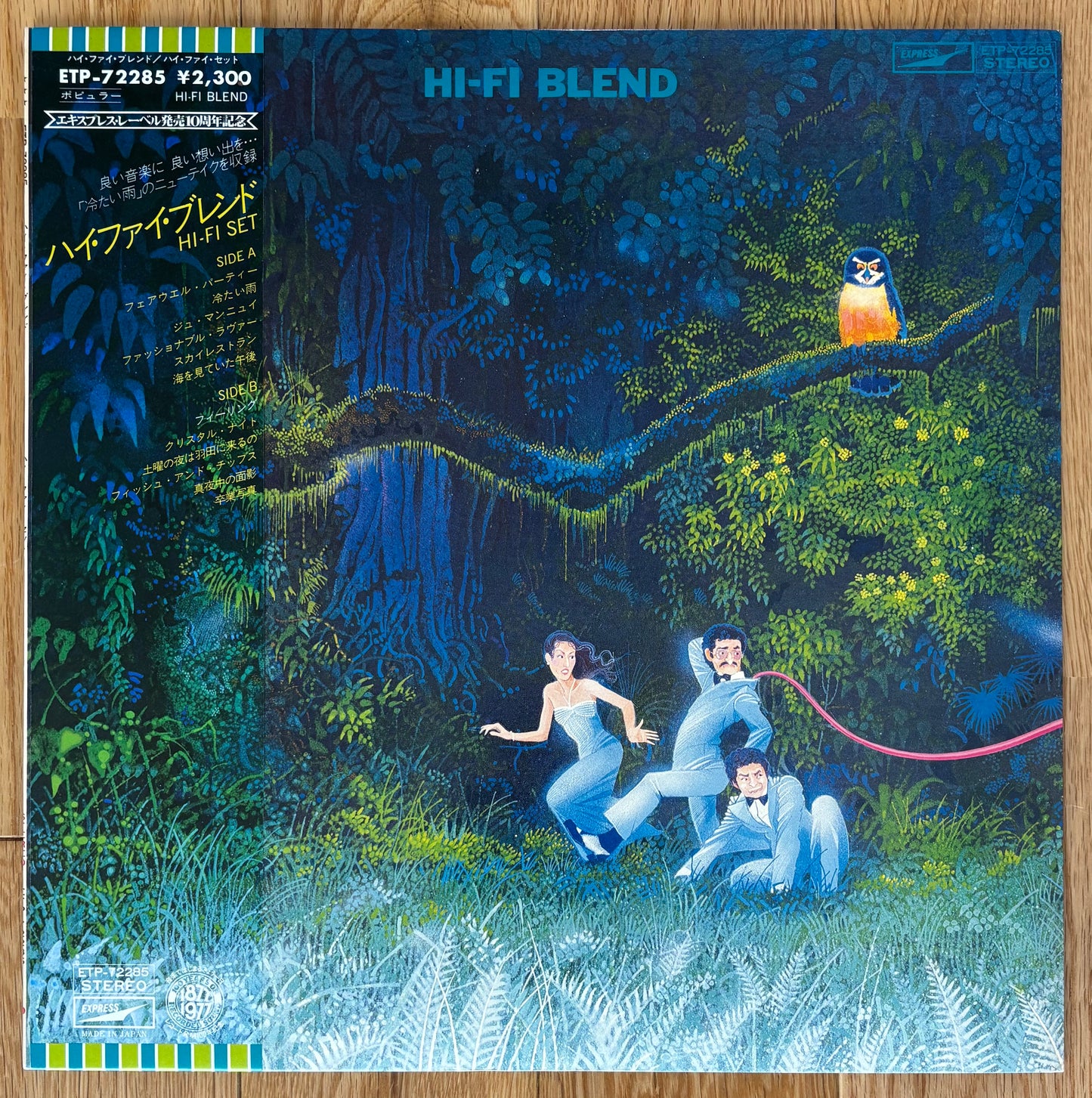 Hi Fi Set “Hi Fi Blend” (1977)