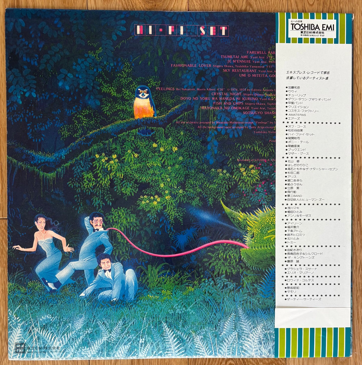 Hi Fi Set “Hi Fi Blend” (1977)