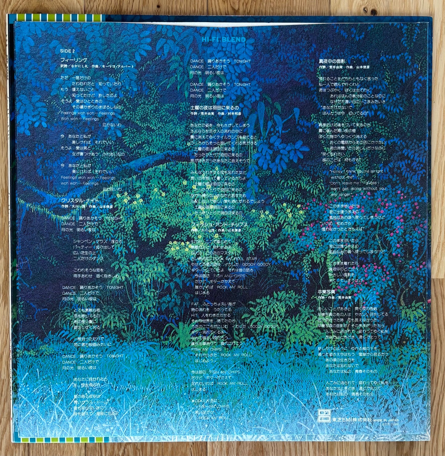 Hi Fi Set “Hi Fi Blend” (1977)