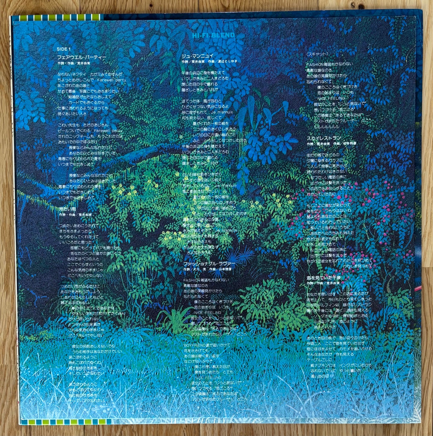 Hi Fi Set “Hi Fi Blend” (1977)