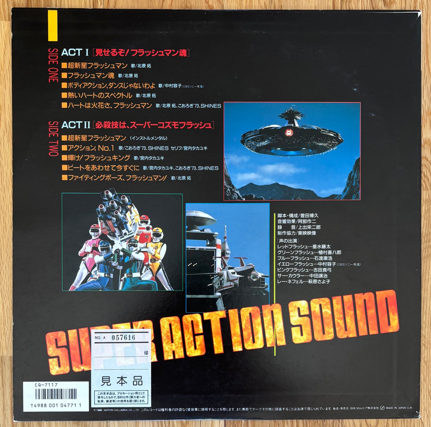 Super Action Sound Choshinsei Flashman (1986) Promo