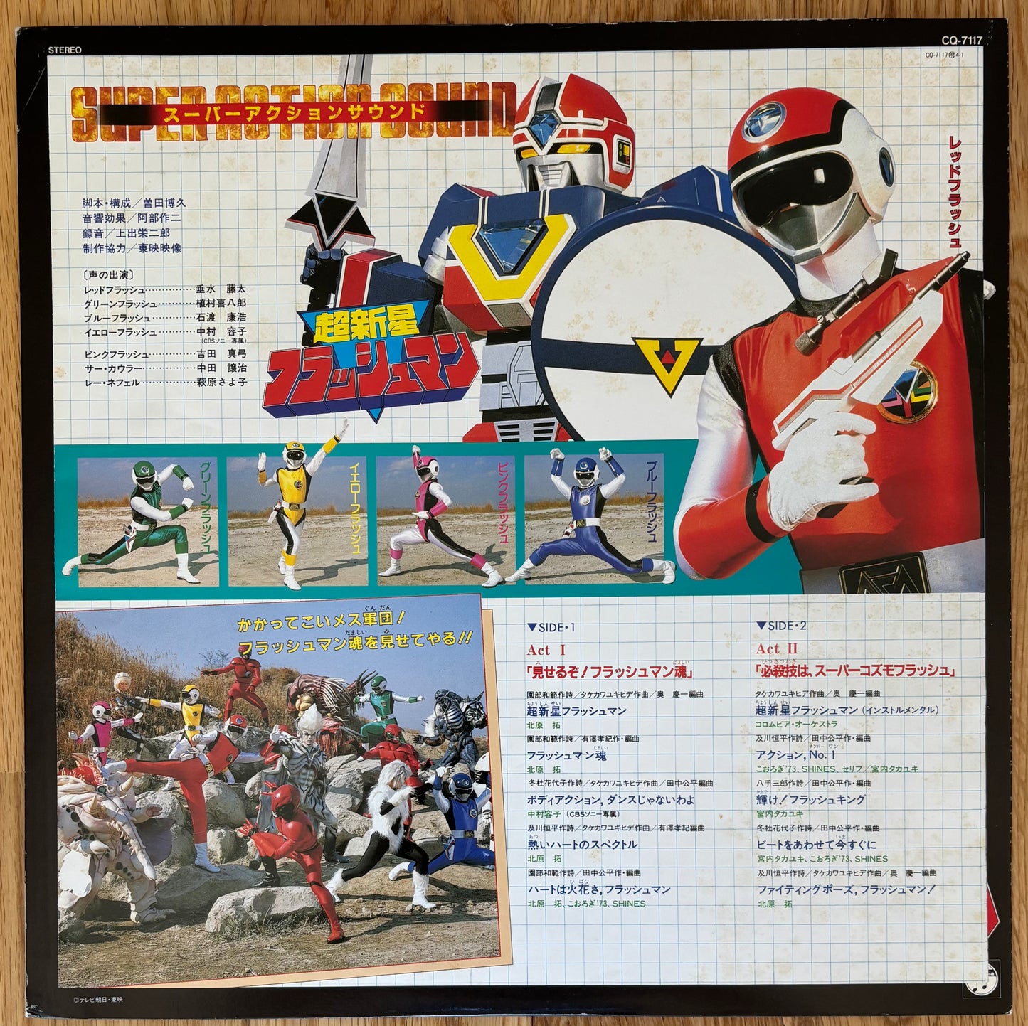 Super Action Sound Choshinsei Flashman (1986) Promo