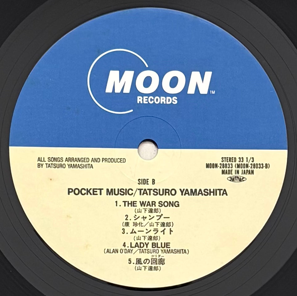 Tatsuro Yamashita “Pocket Music” (1986)