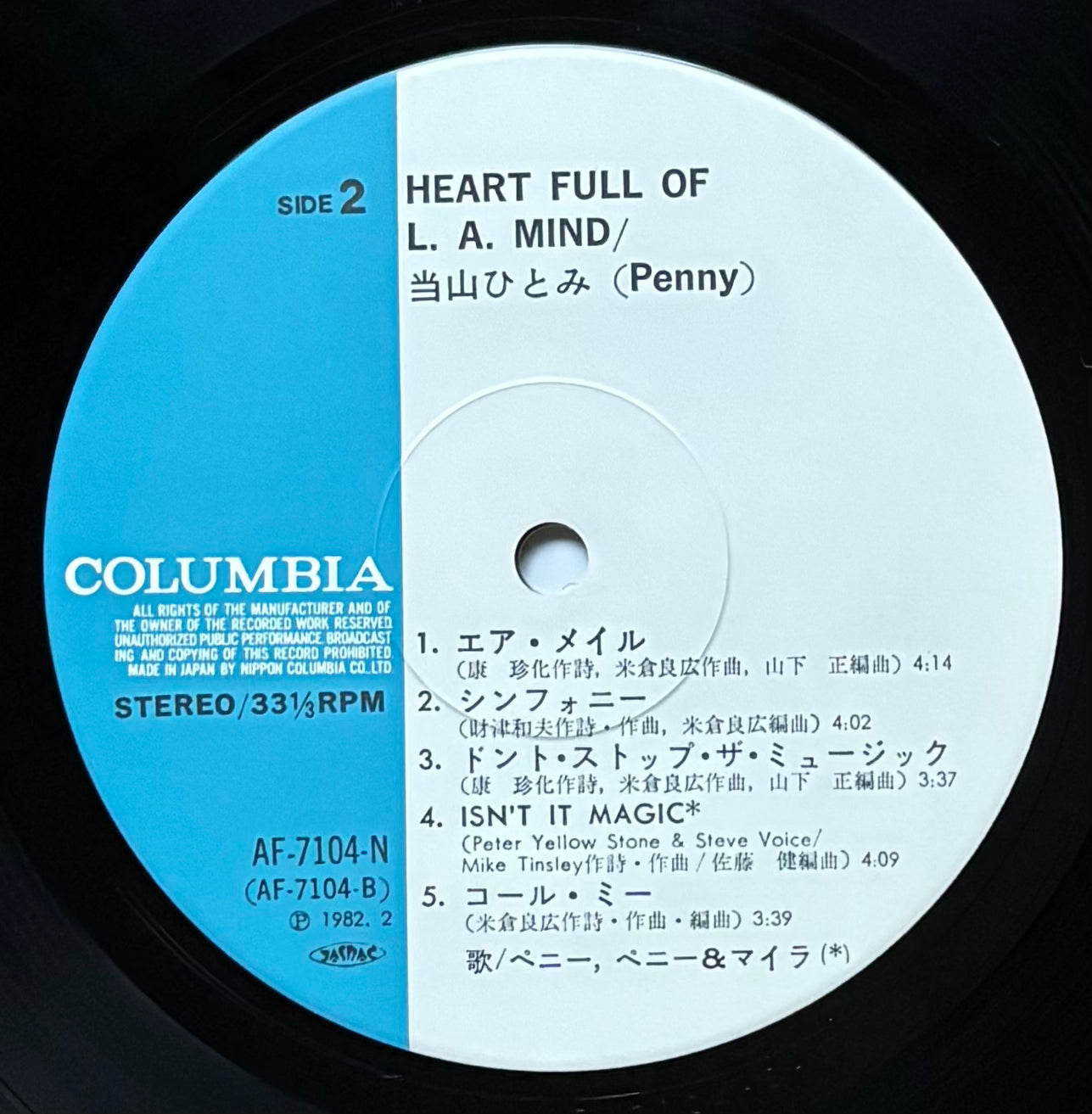 Hitomi “Penny” Tohyama “Heart Full Of L.A. Mind” (1982)