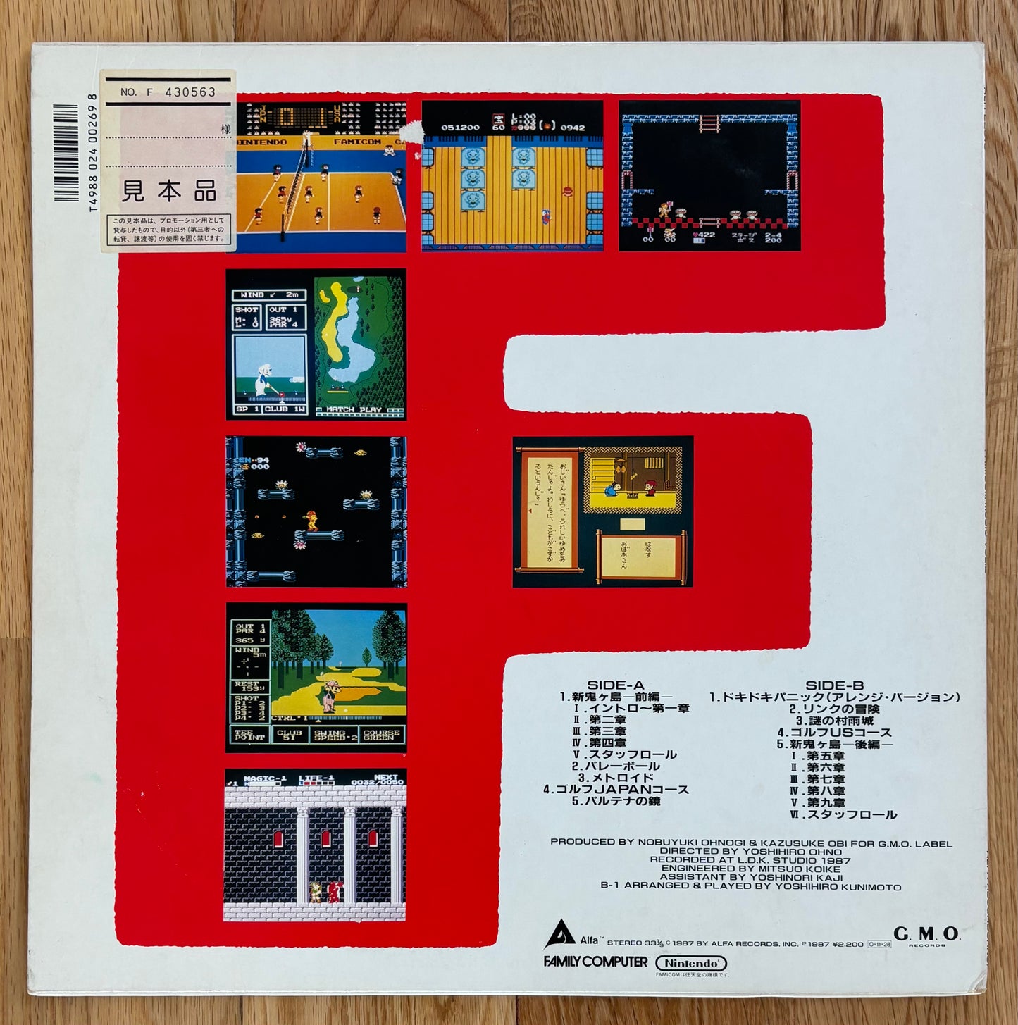 Famicom Music Vol. 2 (1987)