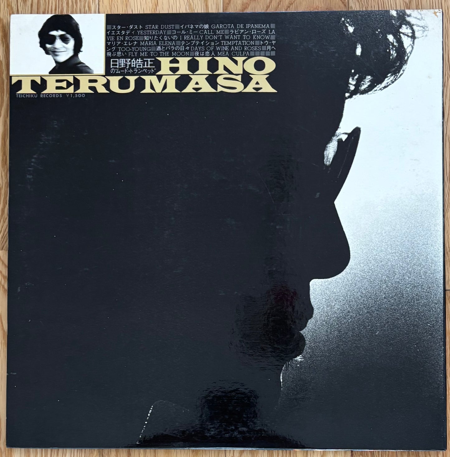 Terumasa Hino “Mood Trumpet” (19??)