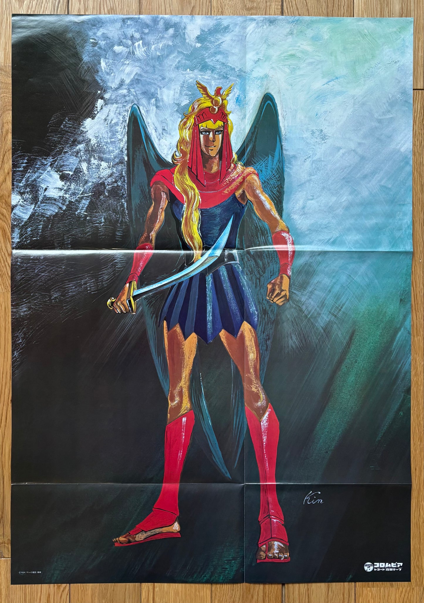 Shunsuke Kikuchi "Tōshō Daimosu" (1981)