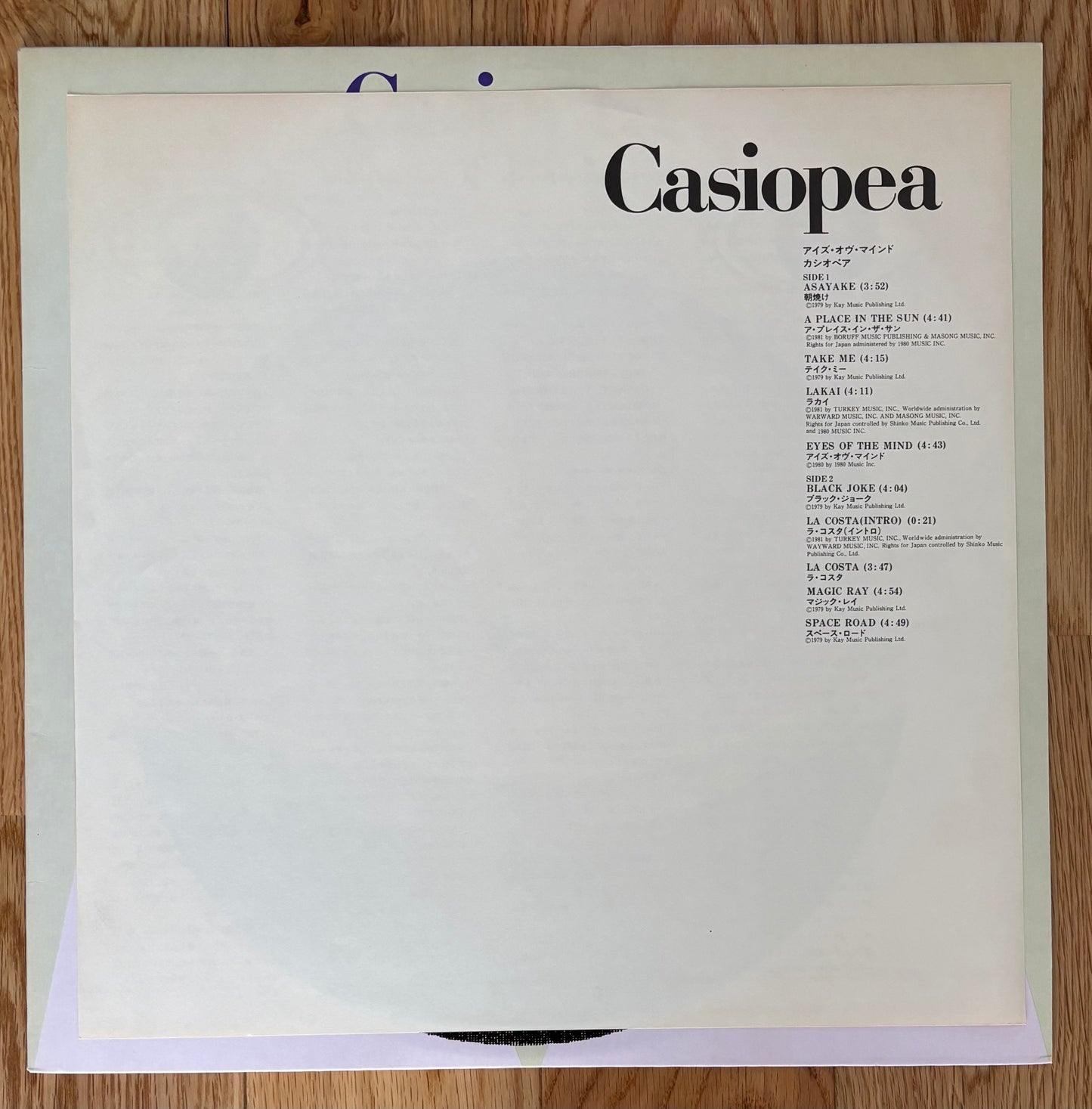 Casiopea “Eyes Of The Mind” (1981)