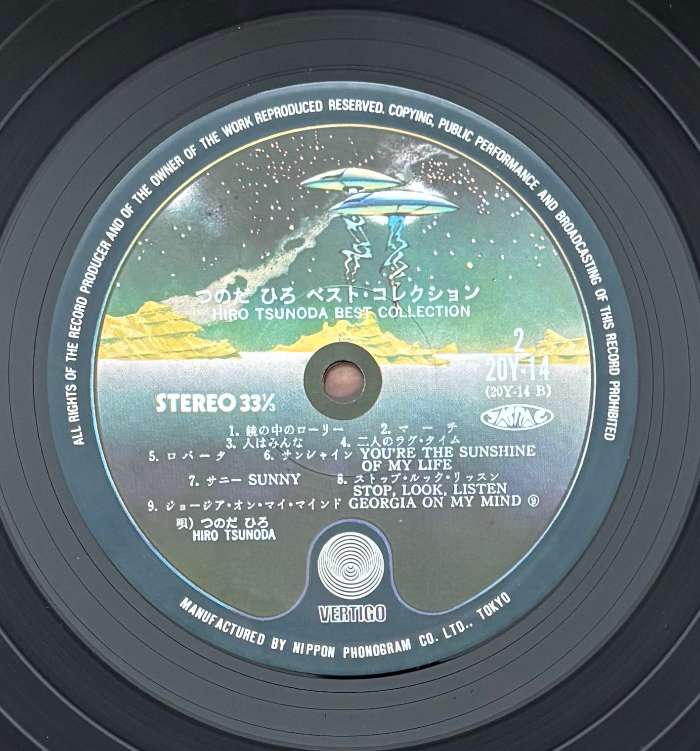 Hiro Tsunoda "Best Collection" (1975)