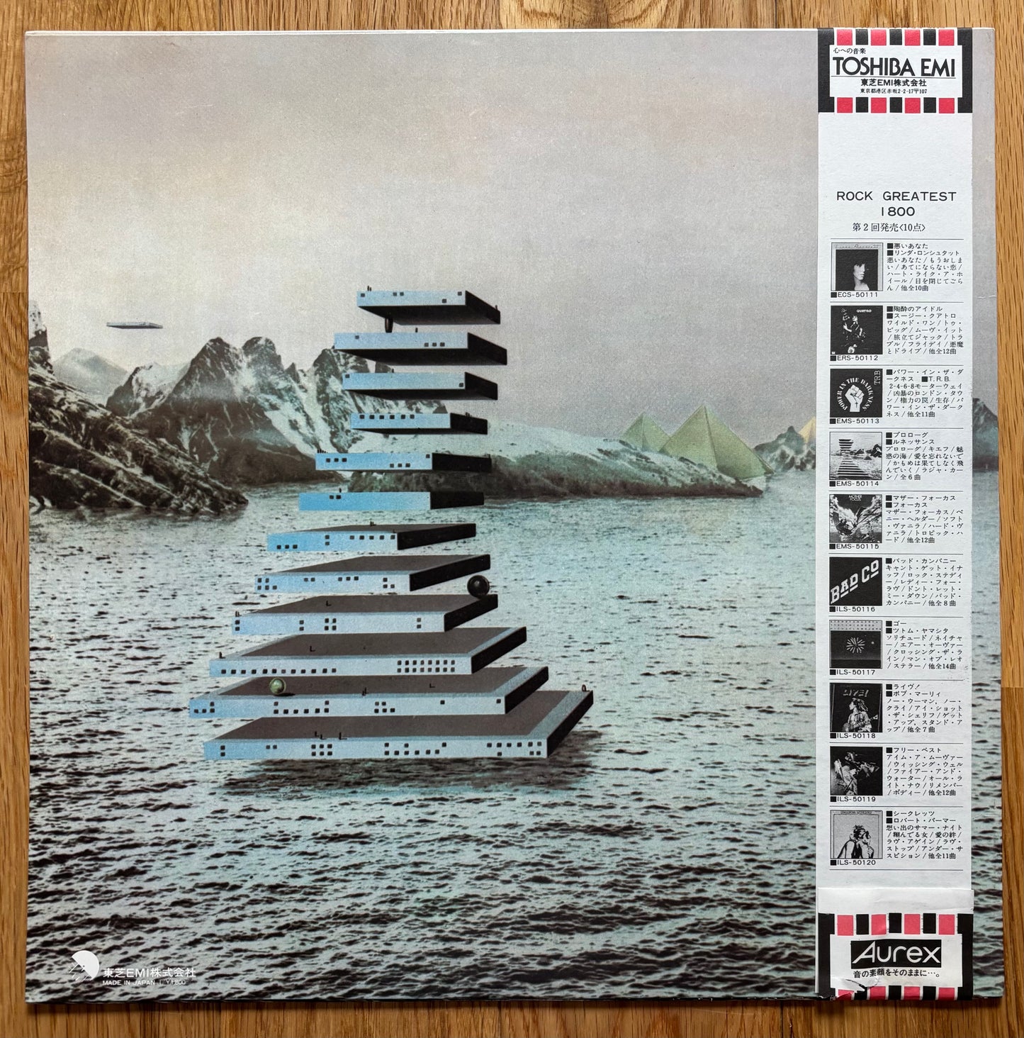 Renaissance “Prologue” (1983) Japanese press