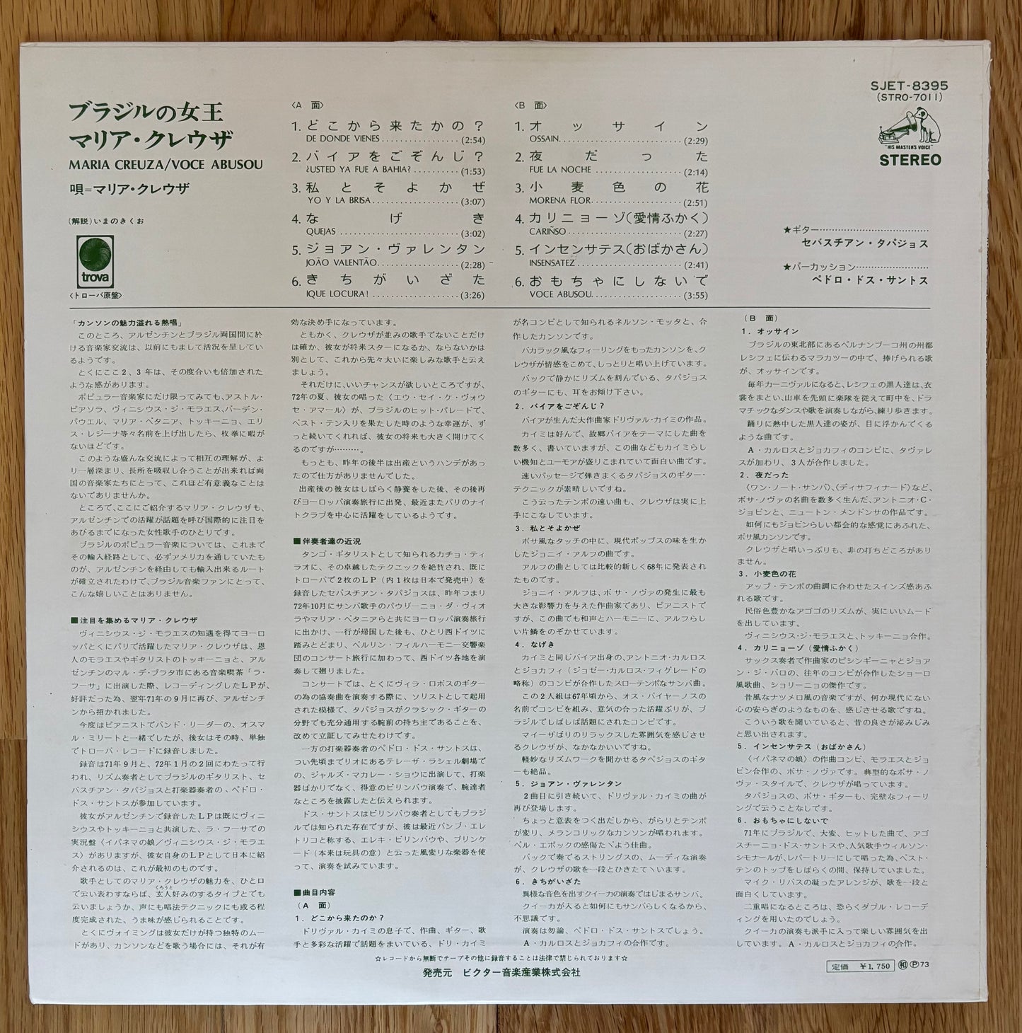 Maria Creuza "Voce Abusou" (1973) Japanese Press