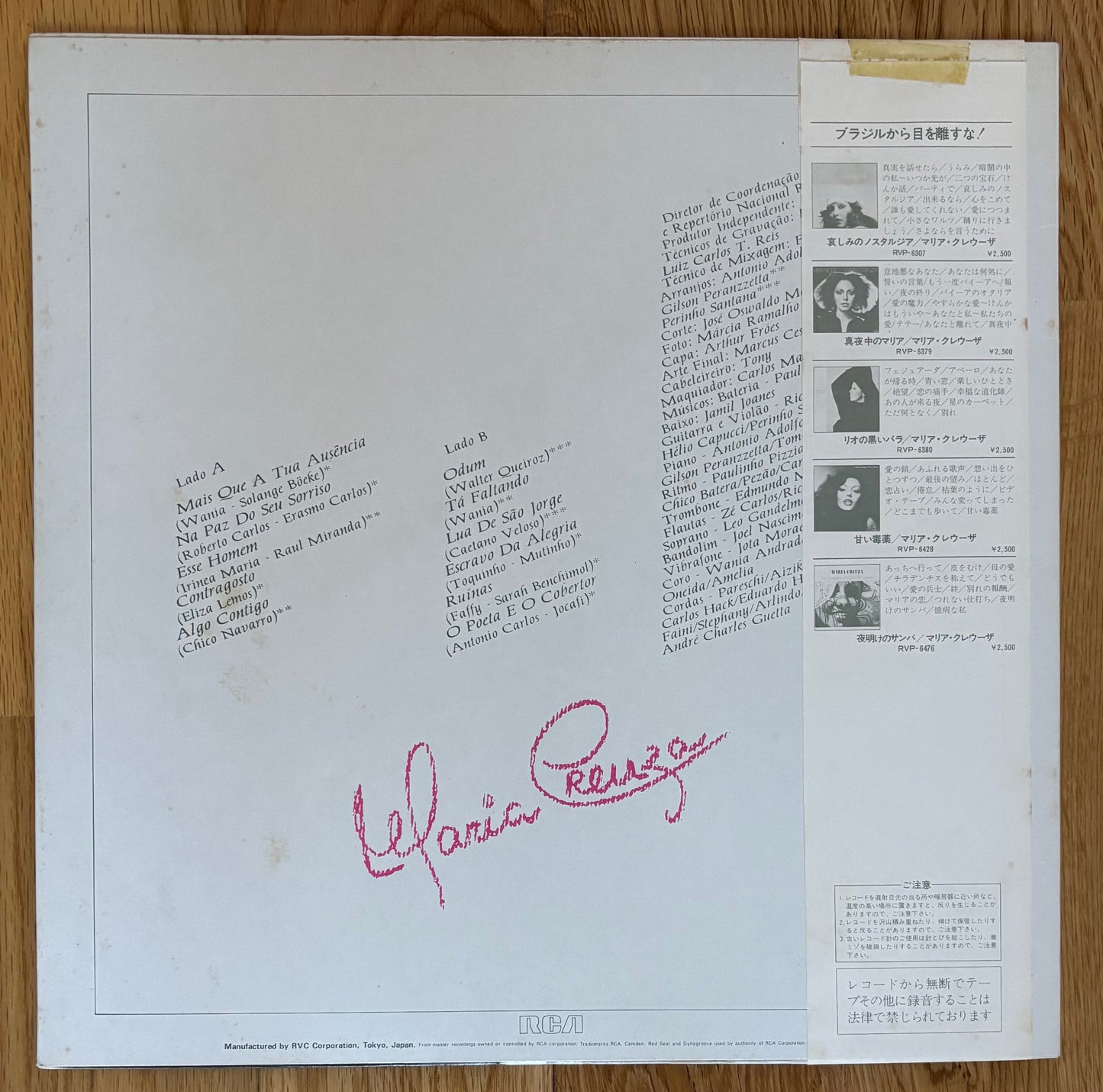 Maria Creuza "Maria Creuza" (1981) Japanese Press