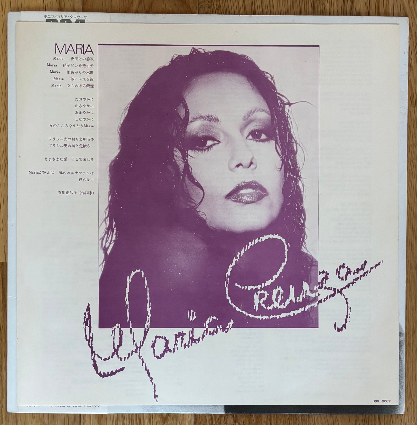 Maria Creuza "Maria Creuza" (1981) Japanese Press