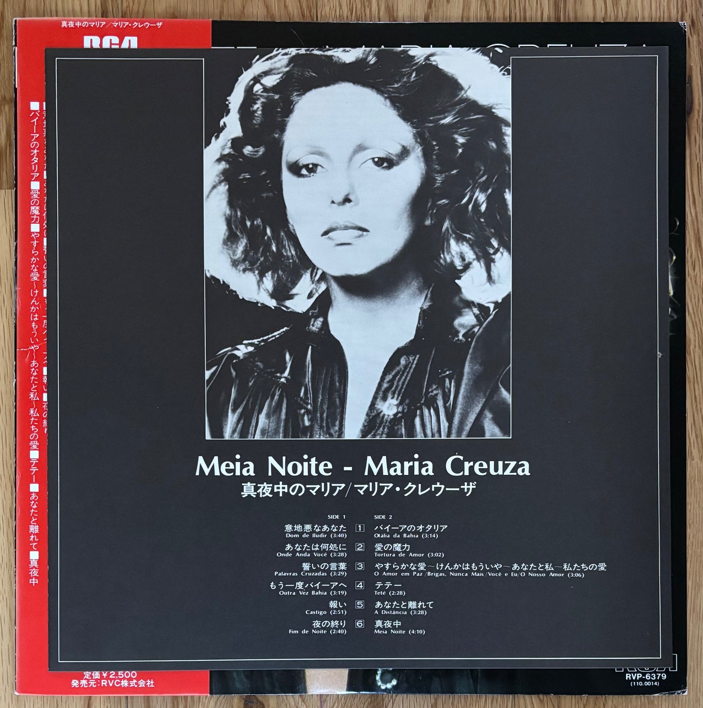 Maria Creuza "Meia Noite" (1979) Japanese Press