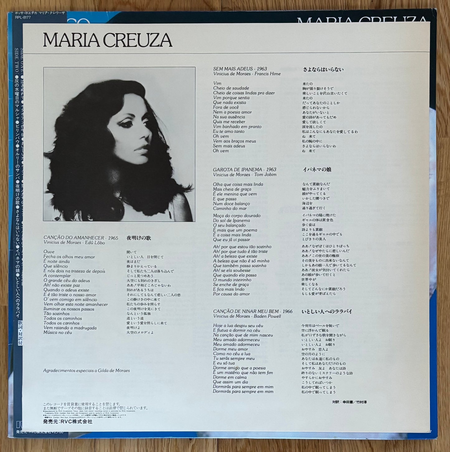 Maria Creuza "Poético" (1982 Japanese Press