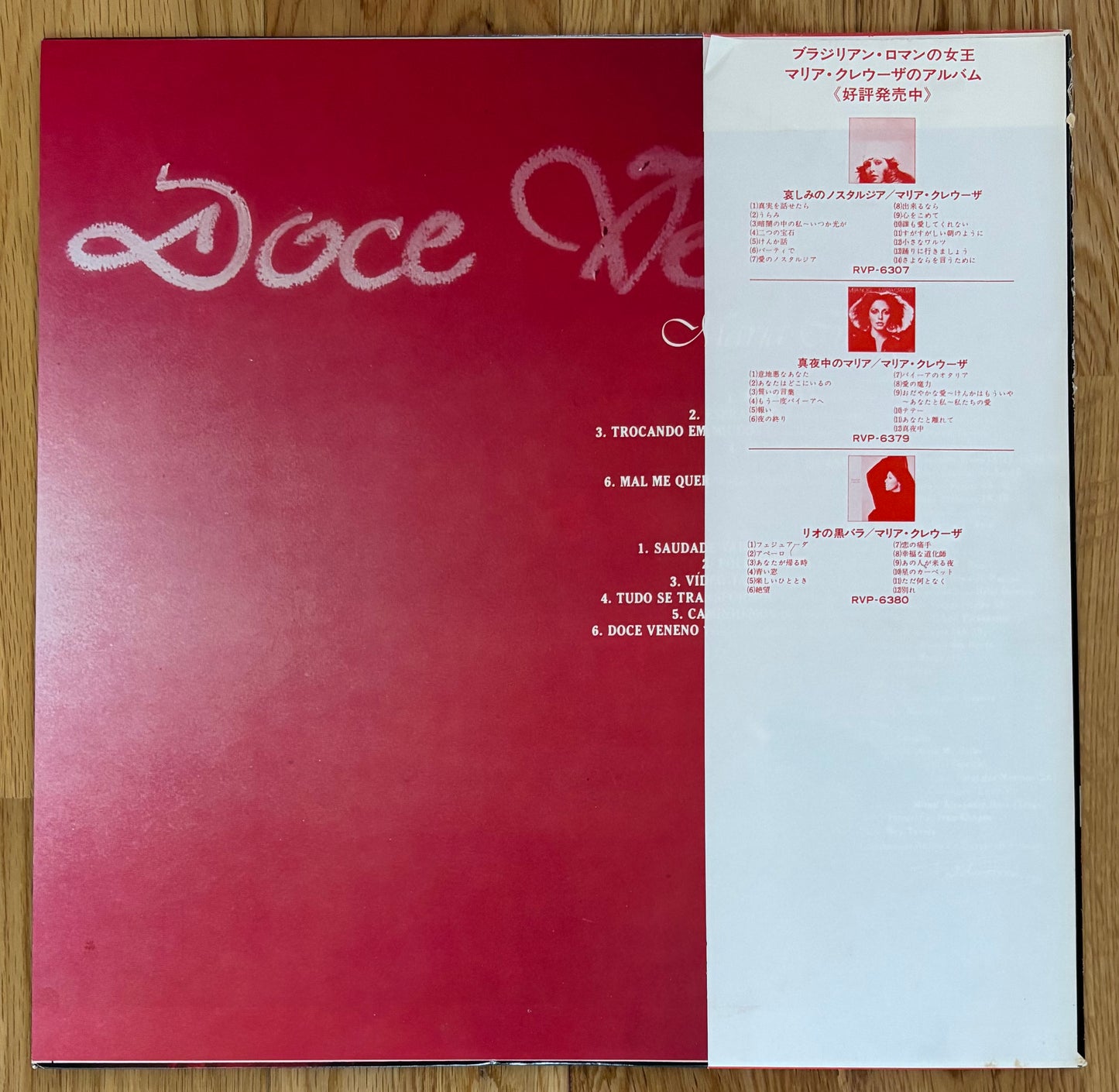 Maria Creuza "Doce Veneno" (1978) Japanese Press