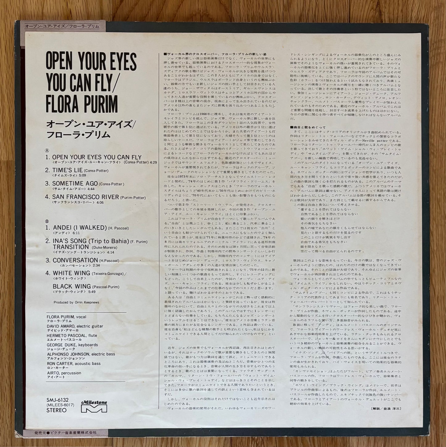 Flora Purim "Open Your Eyes You Can Fly" (1976) Japanese Press