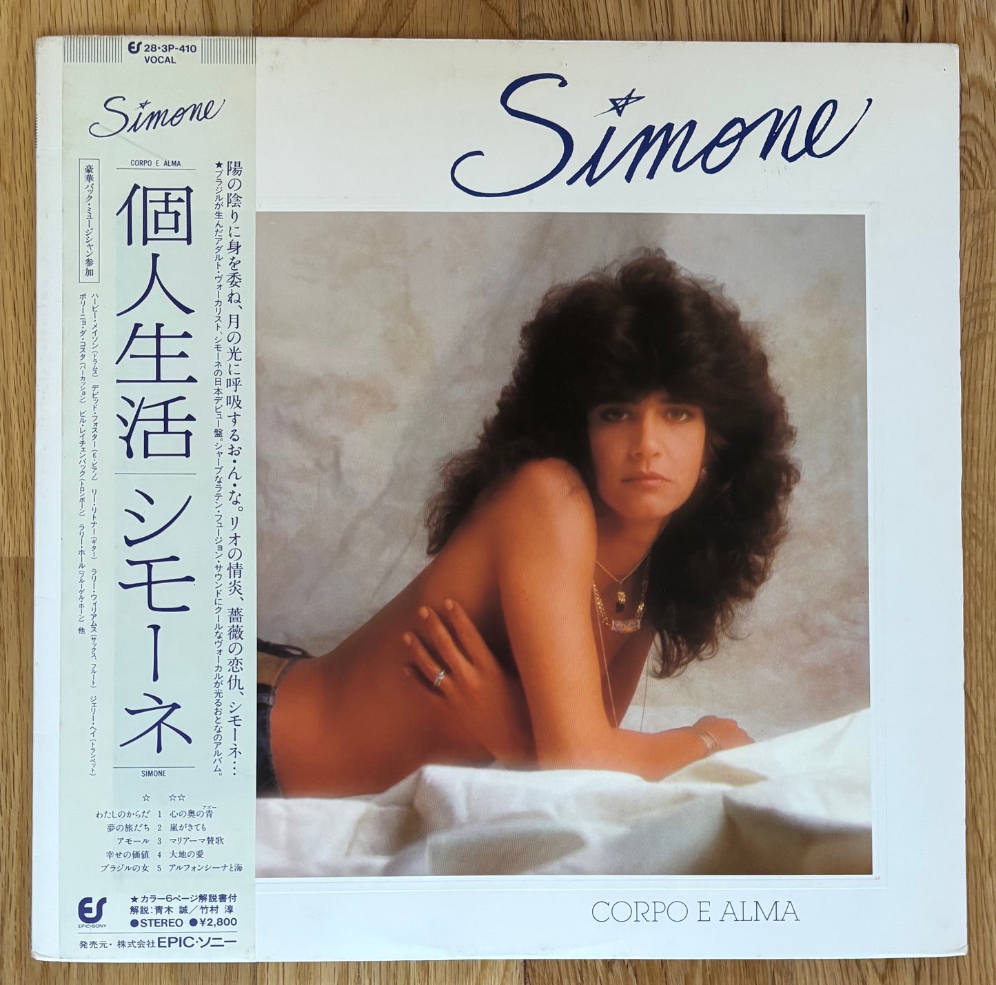 Simone "Corpo E Alma" (1982) Japanese Press