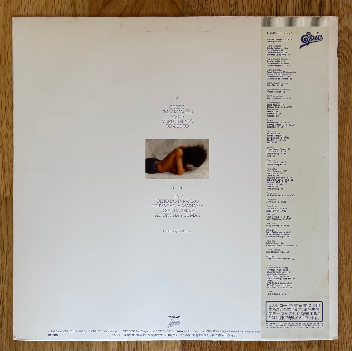 Simone "Corpo E Alma" (1982) Japanese Press