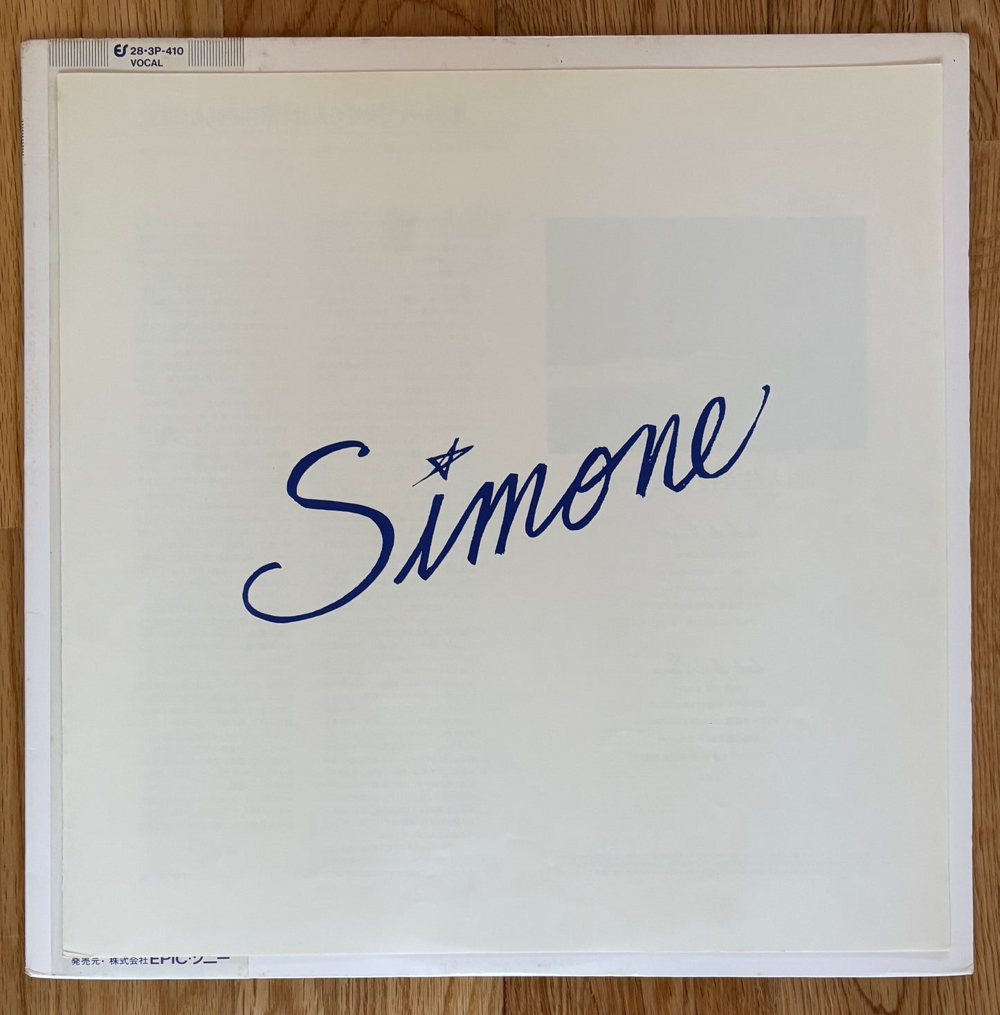 Simone "Corpo E Alma" (1982) Japanese Press
