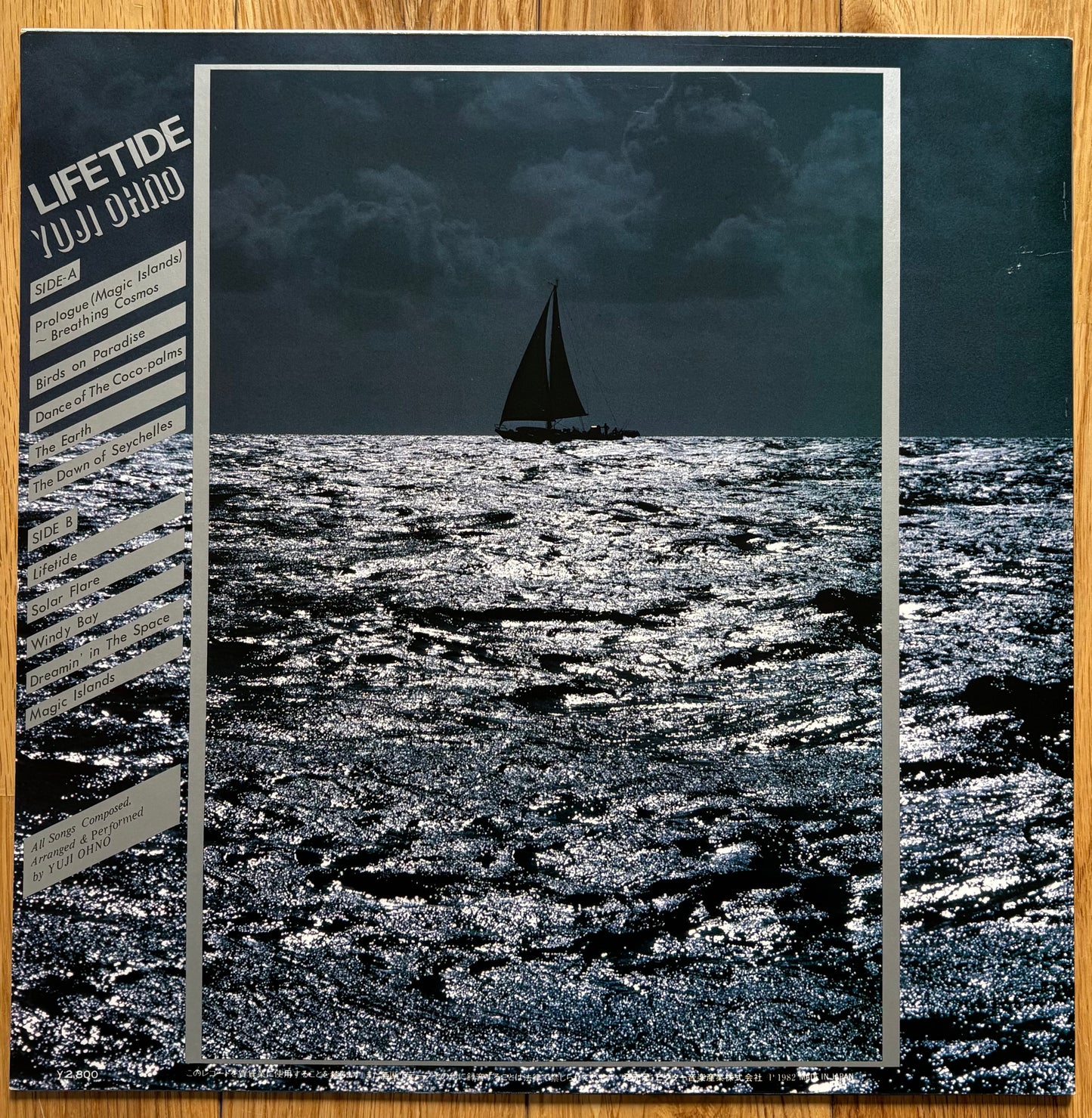 Yuji Ohno “Lifetide” (1982)