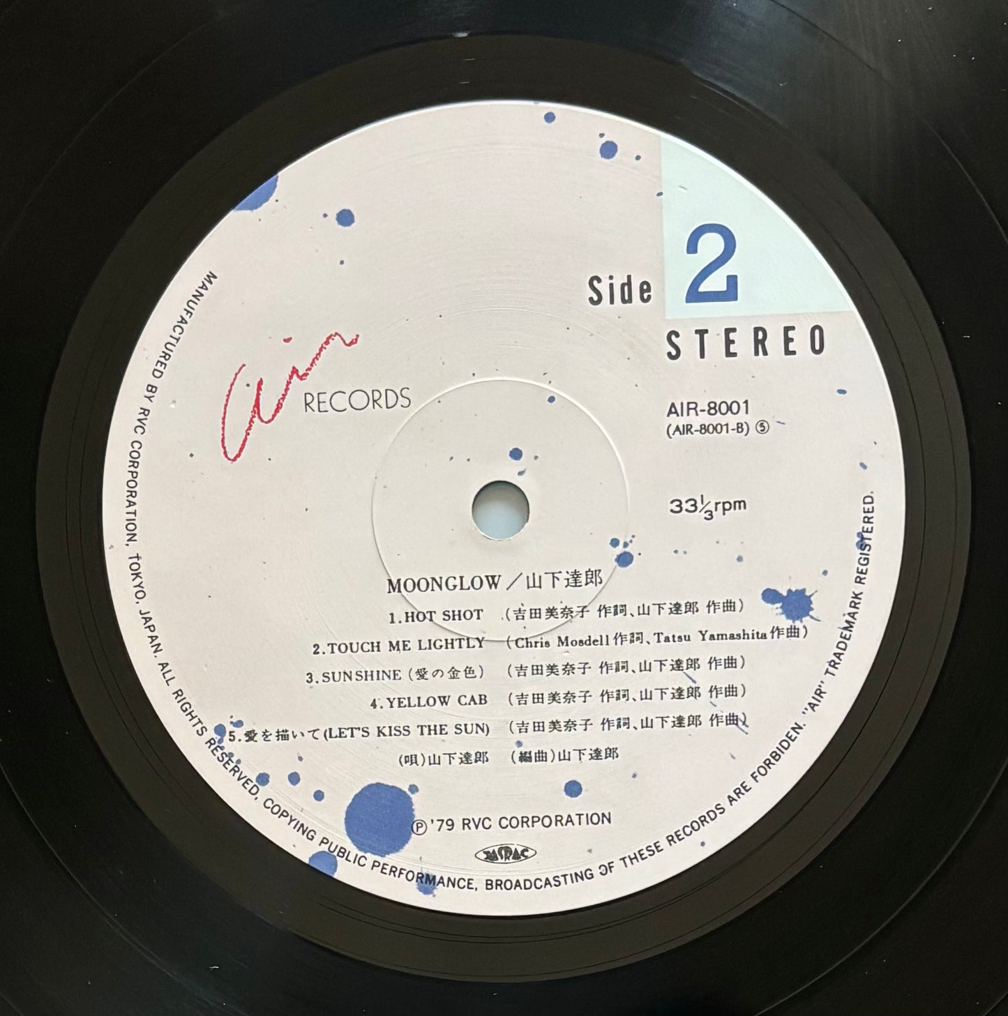 Tatsuro Yamashita “Moonglow” (1979) First Press
