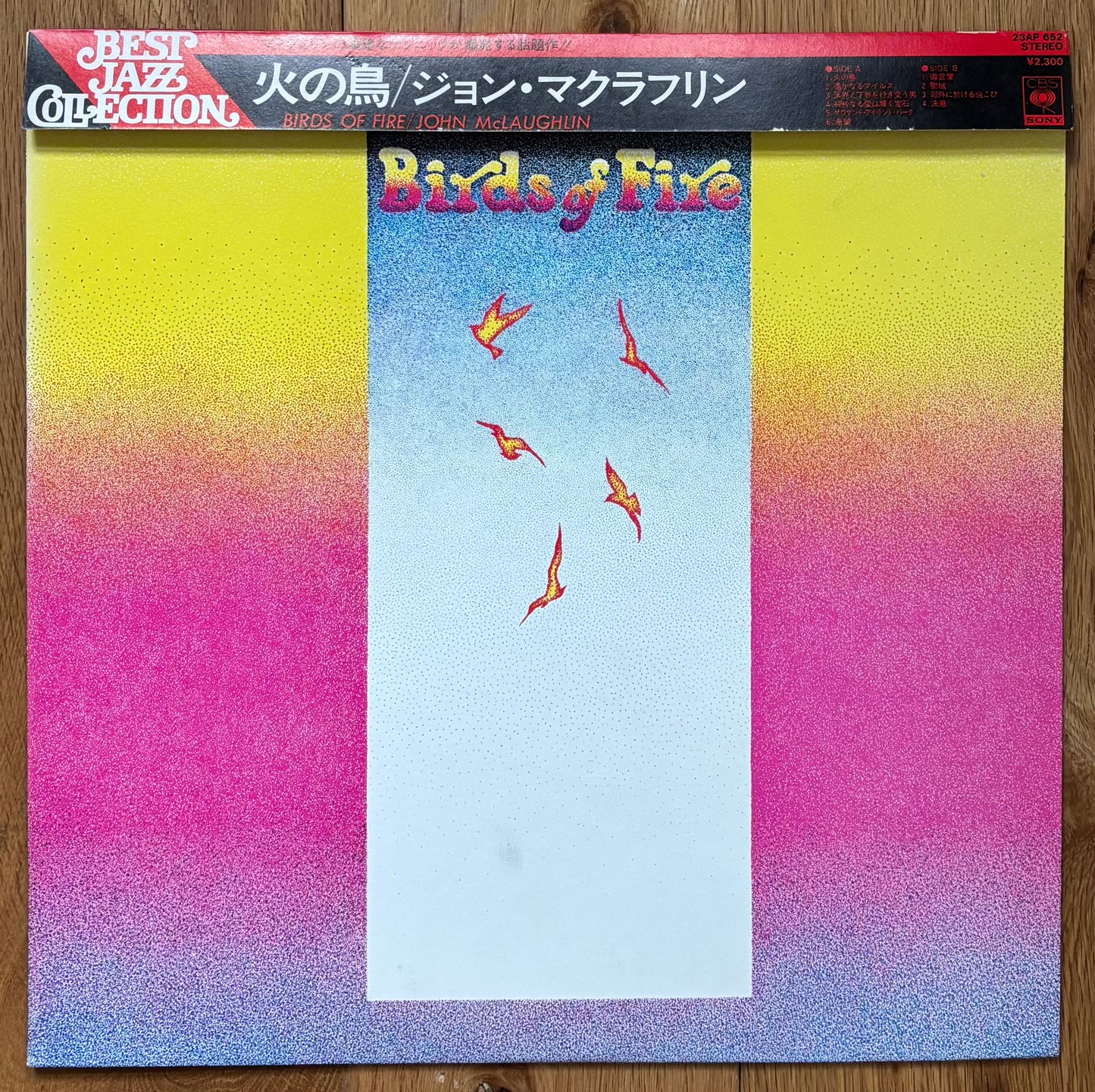 Mahavishnu Orchestra “Birds Of Fire” (1977) Japanese Reissue