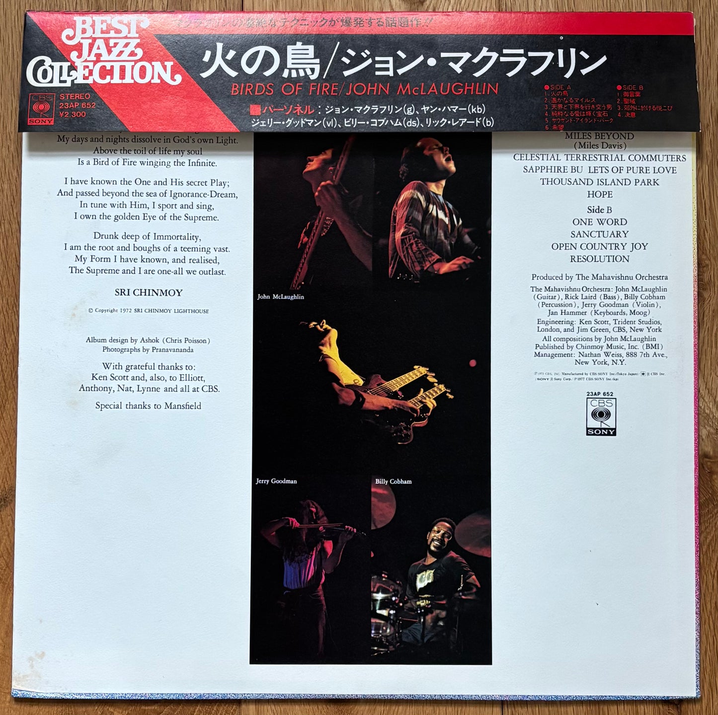 Mahavishnu Orchestra “Birds Of Fire” (1977) Japanese Reissue