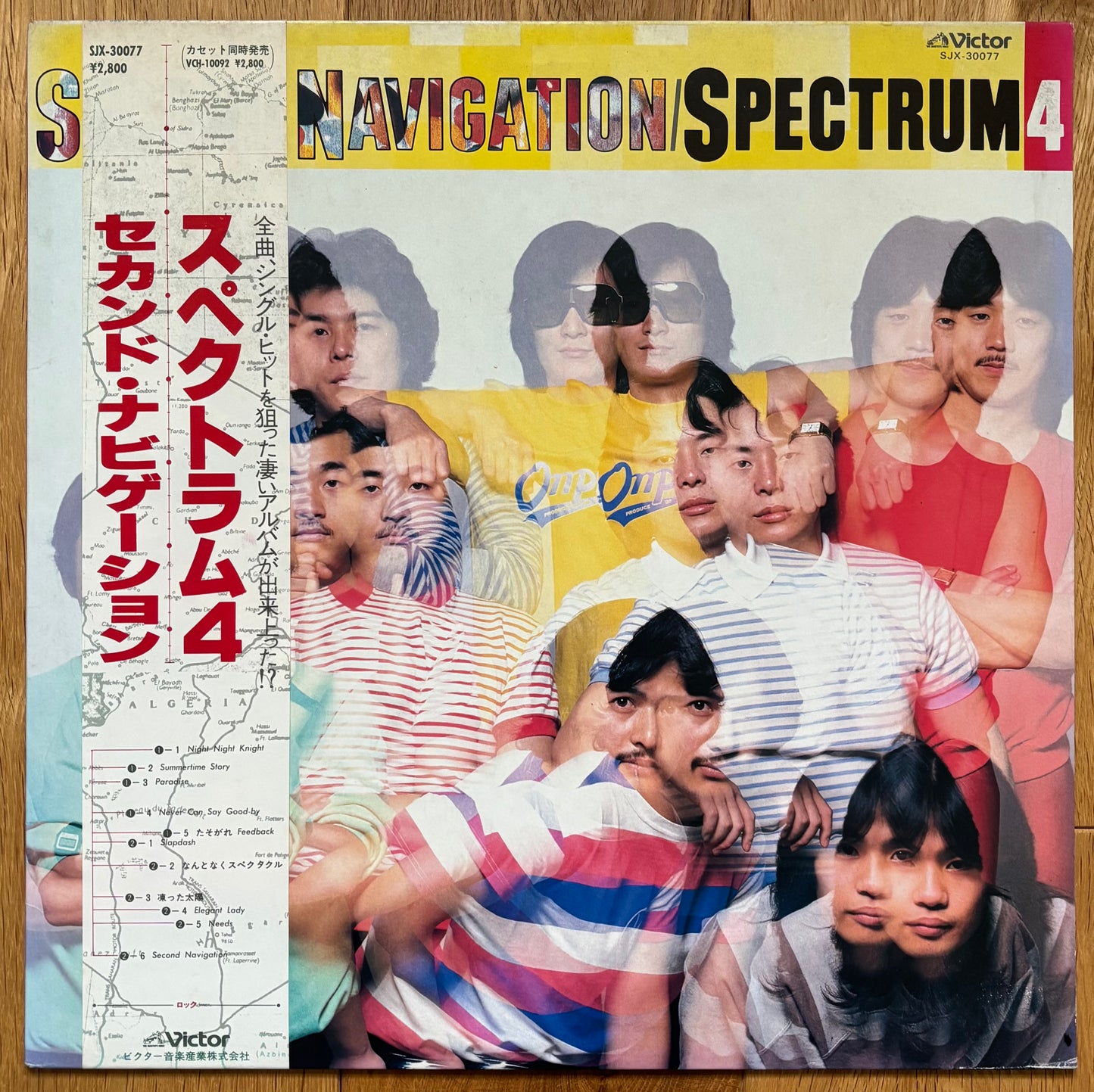 Spectrum “Second Navigation” (1981)
