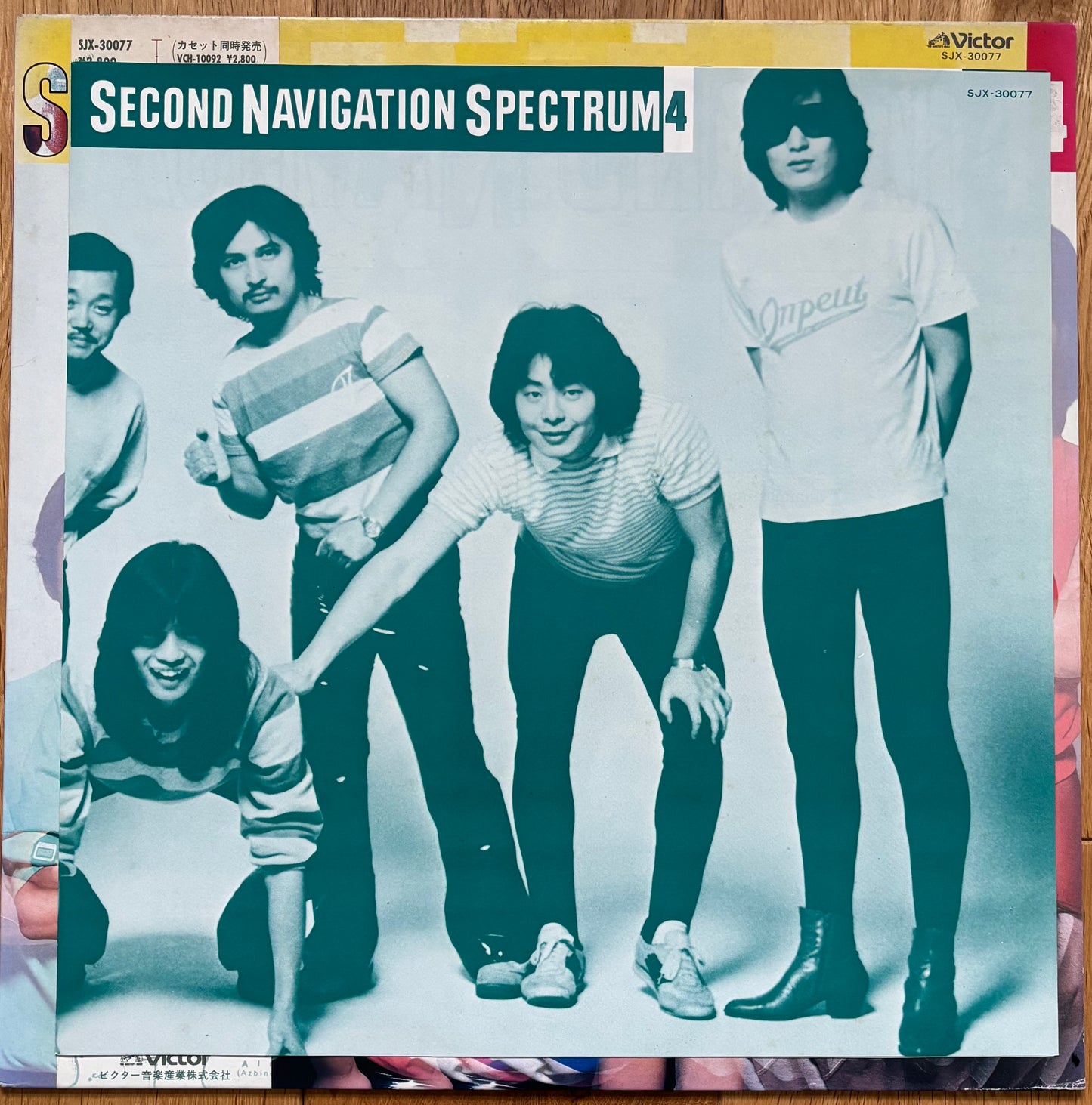 Spectrum “Second Navigation” (1981)