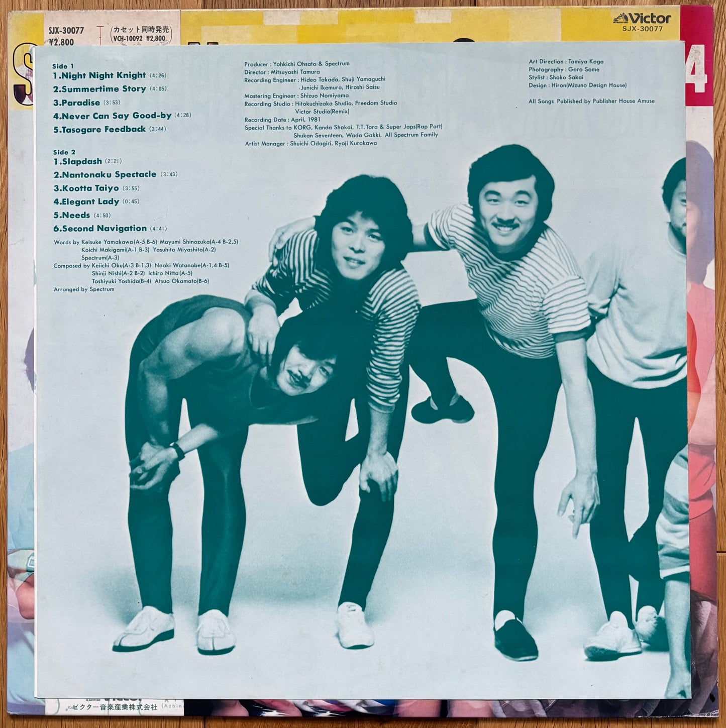 Spectrum “Second Navigation” (1981)