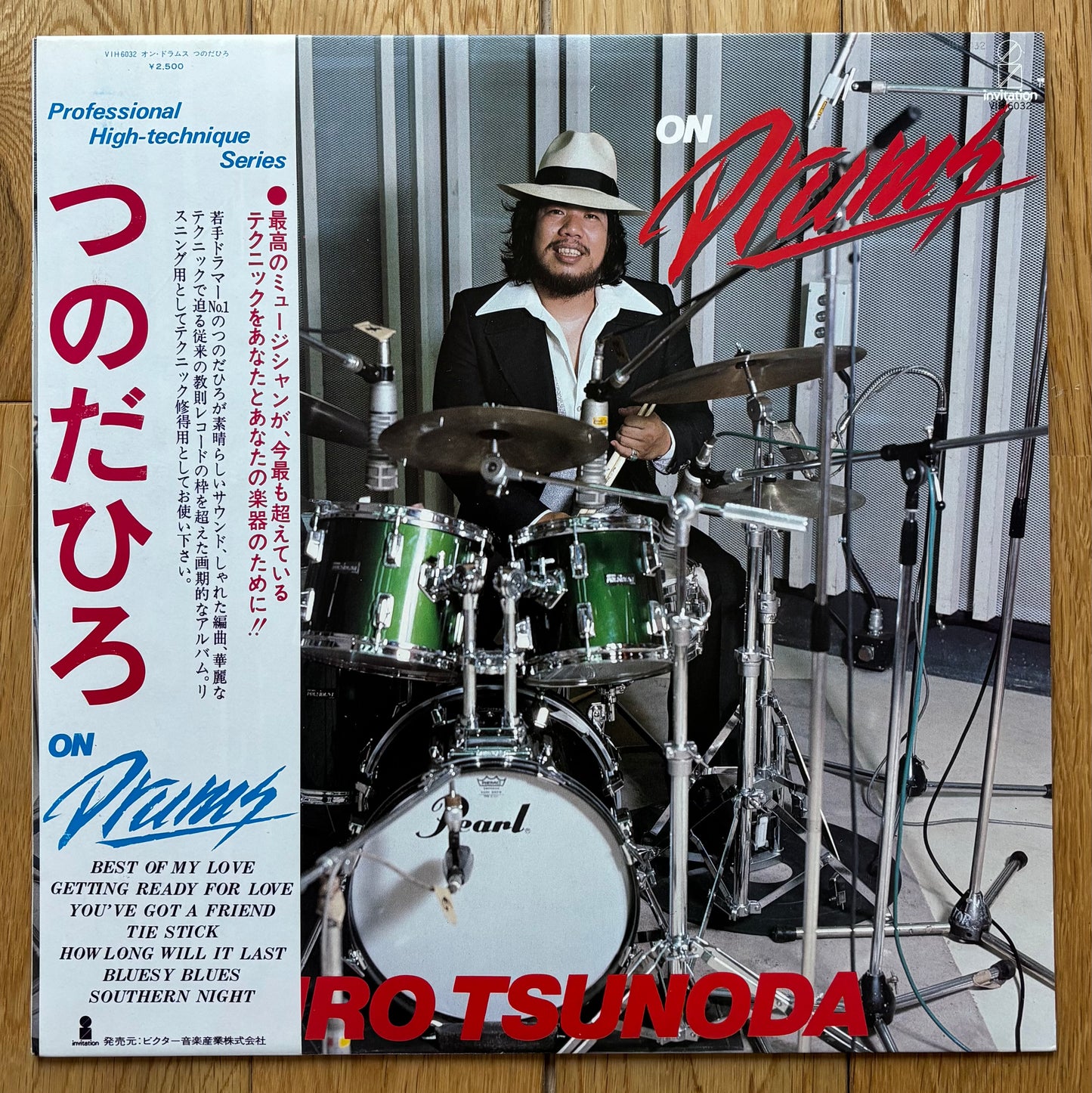Hiro Tsunoda “On Drums” (1978)