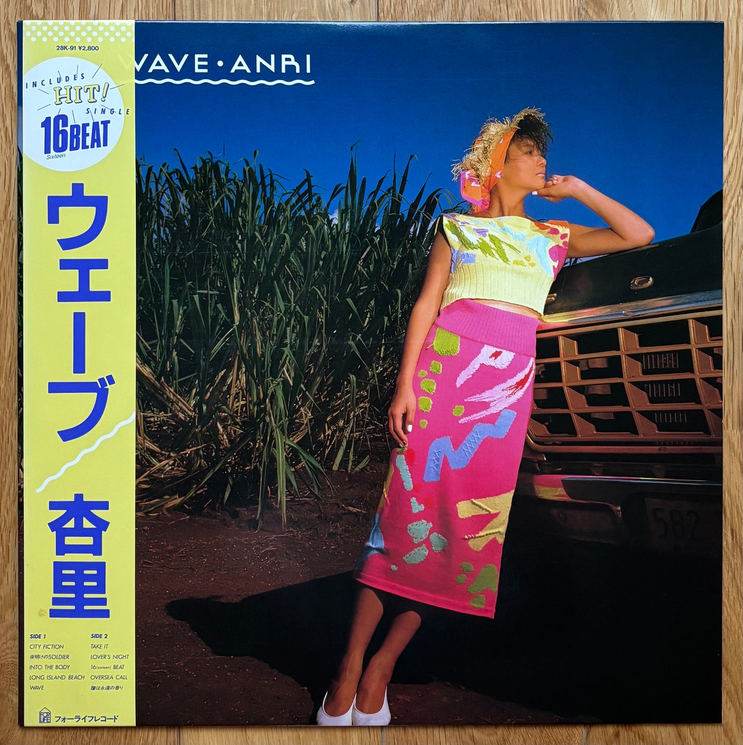 Anri “Wave” (1985)