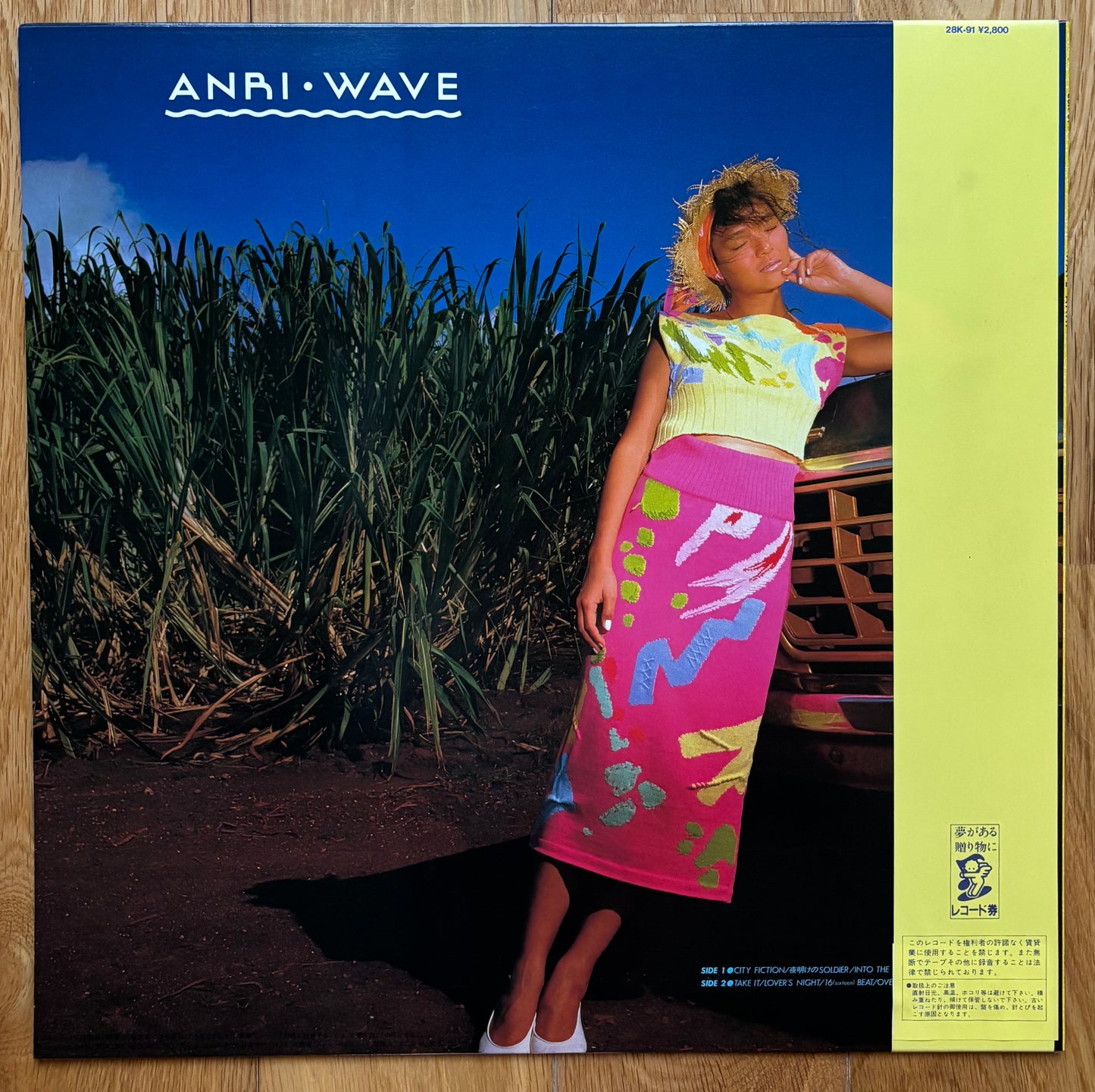 Anri “Wave” (1985)