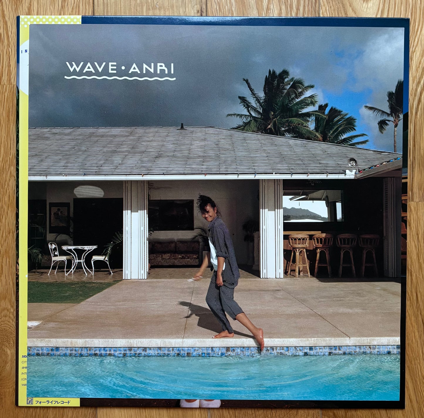 Anri “Wave” (1985)
