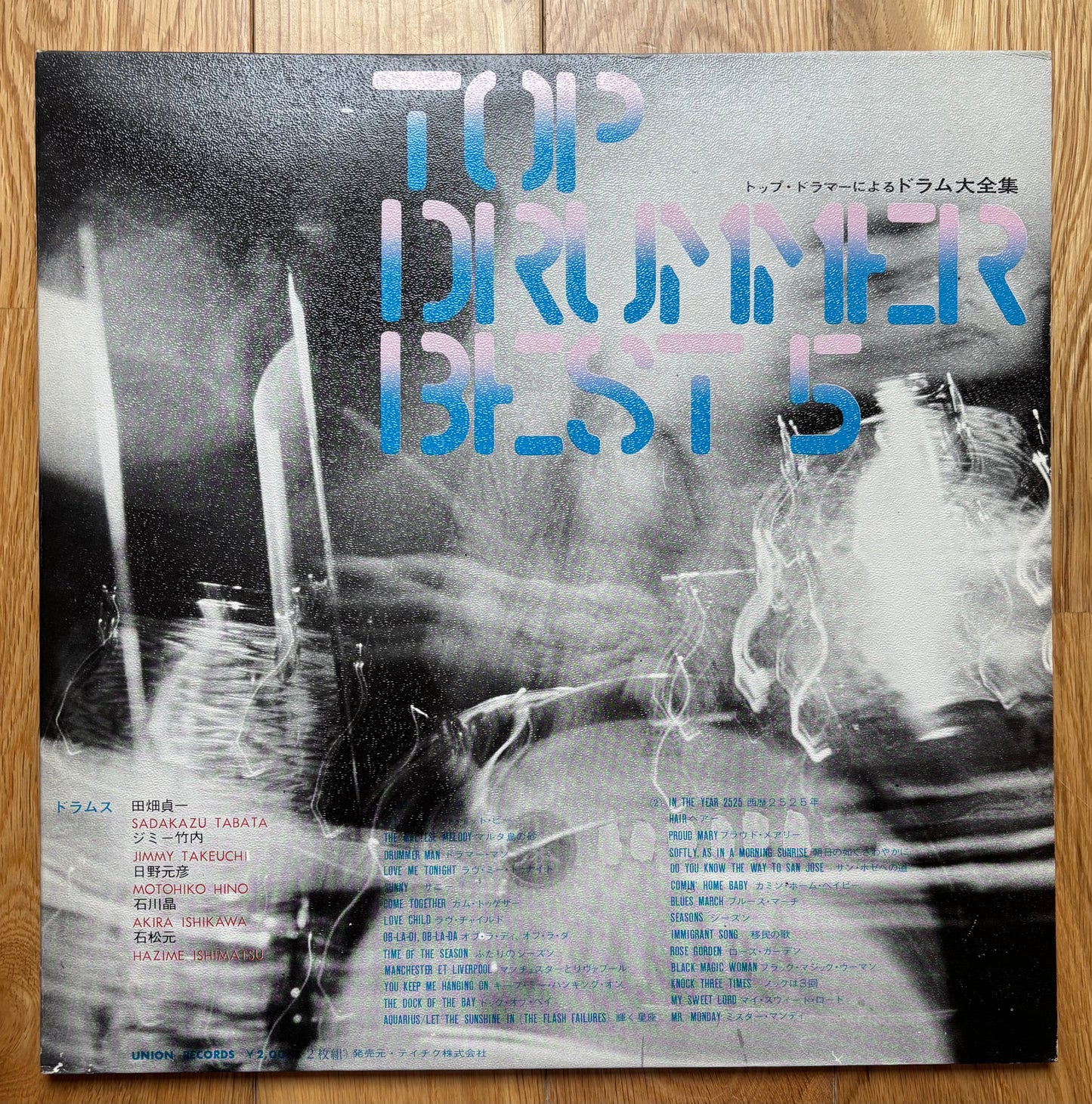 Top Drummer Best 5 (19??)