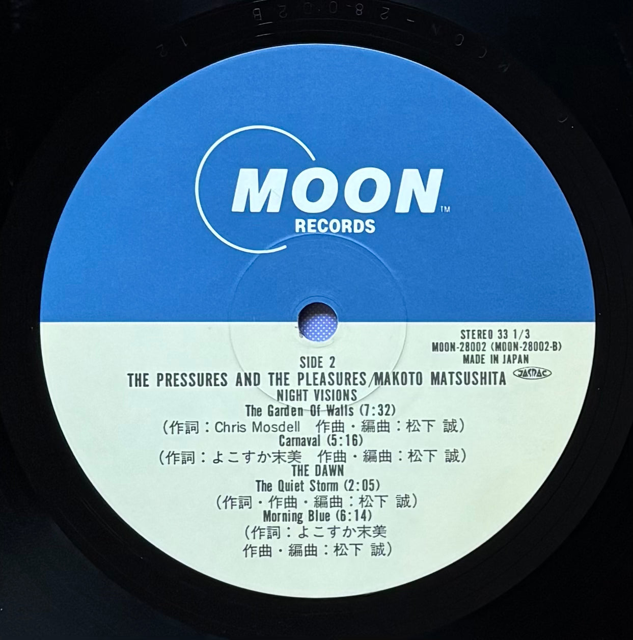 Makoto Matsushita "The Pressures And The Pleasures" (1982) First Press